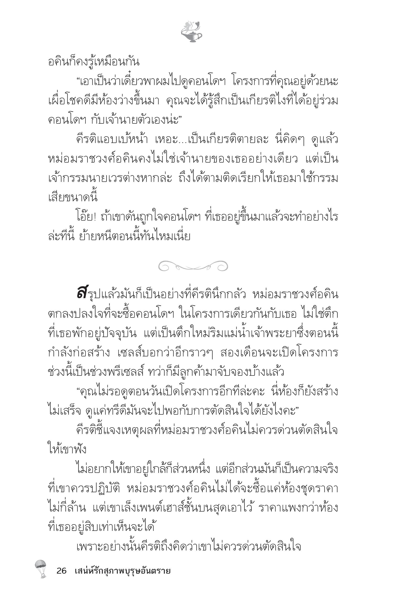 page-21