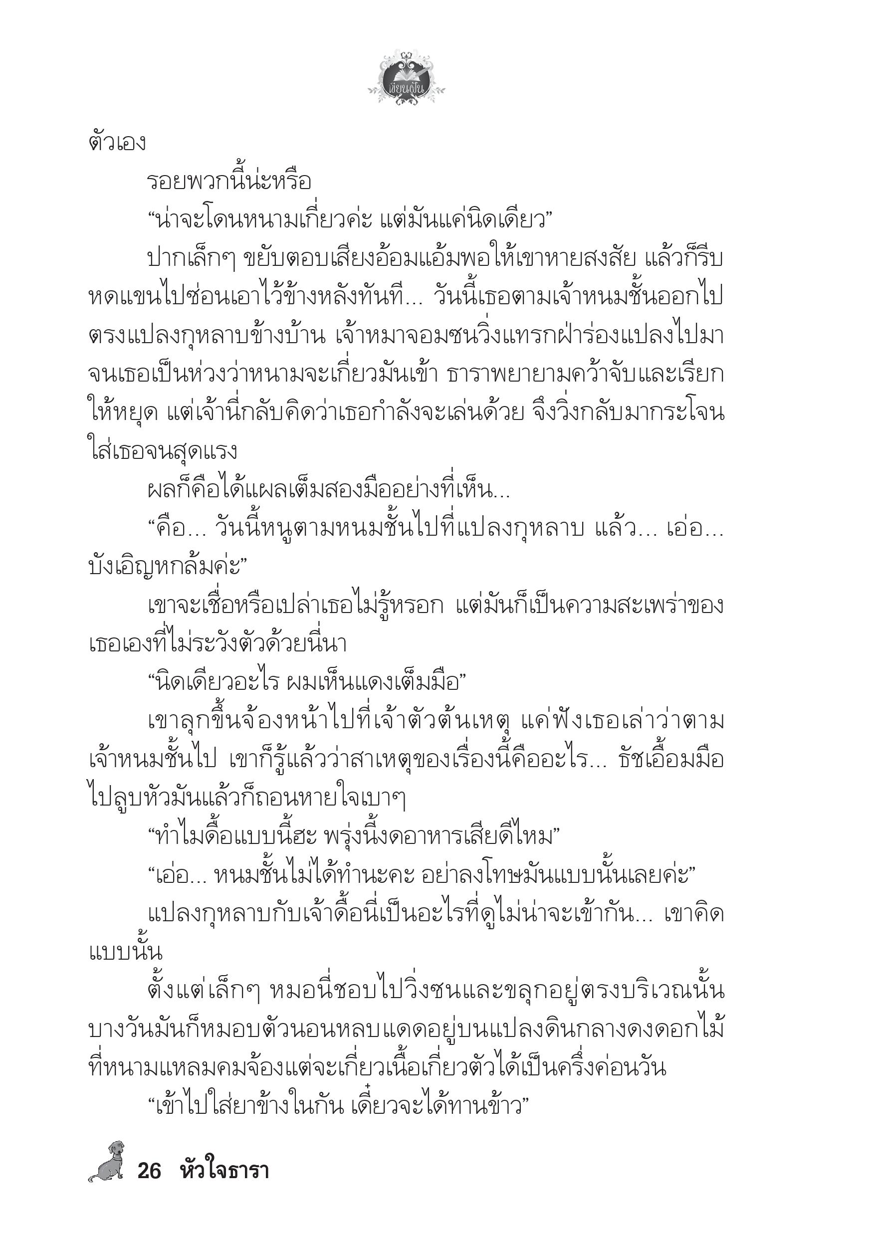 page-22