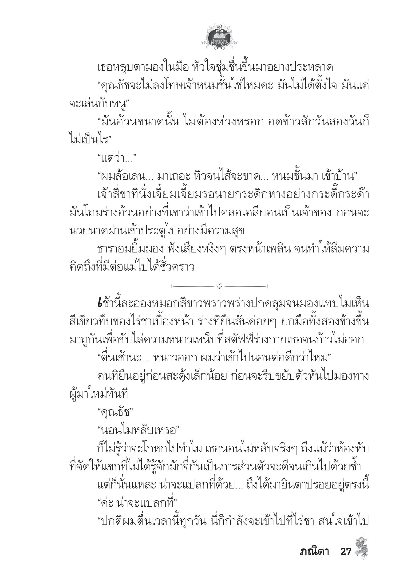 page-23