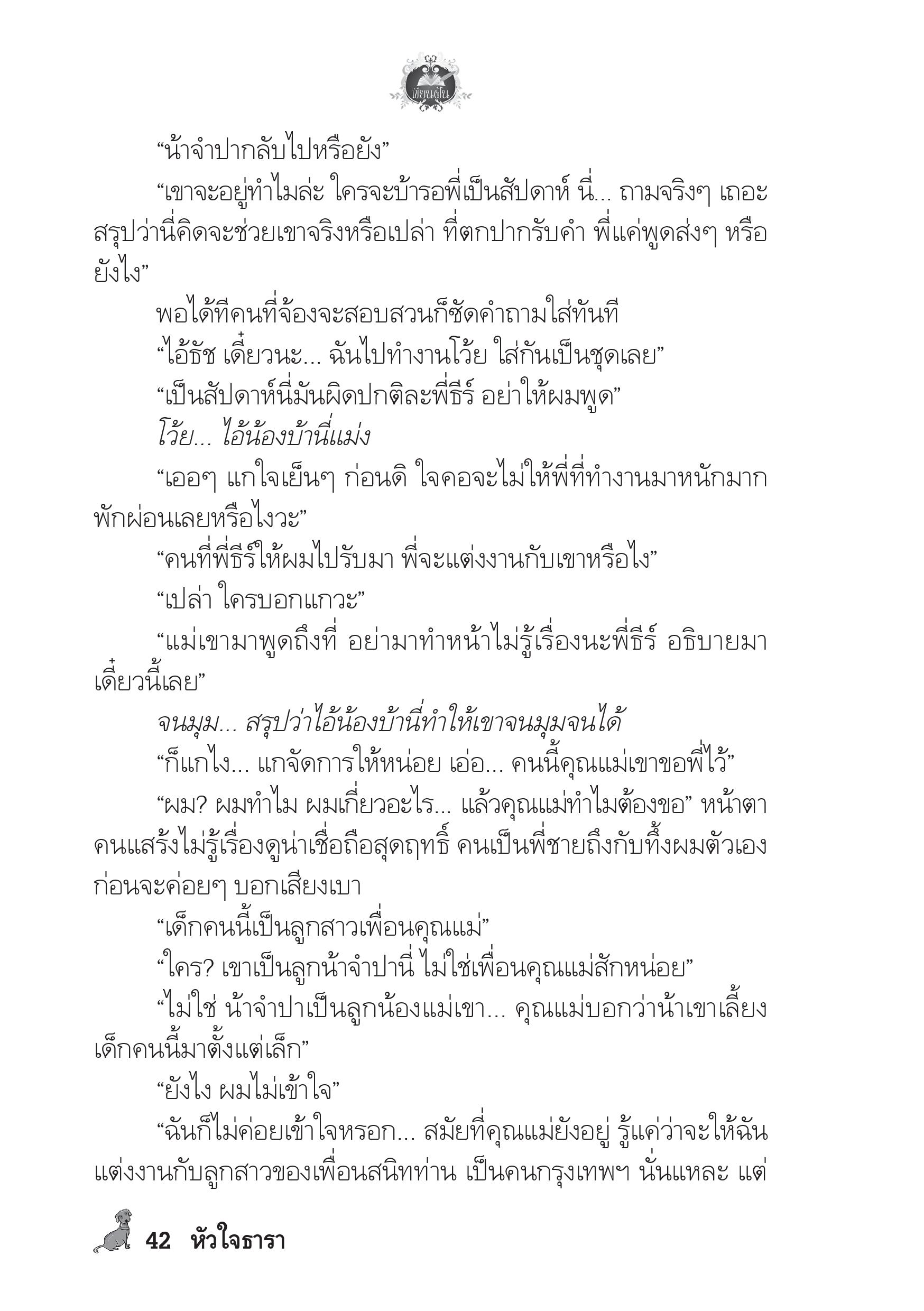 page-38