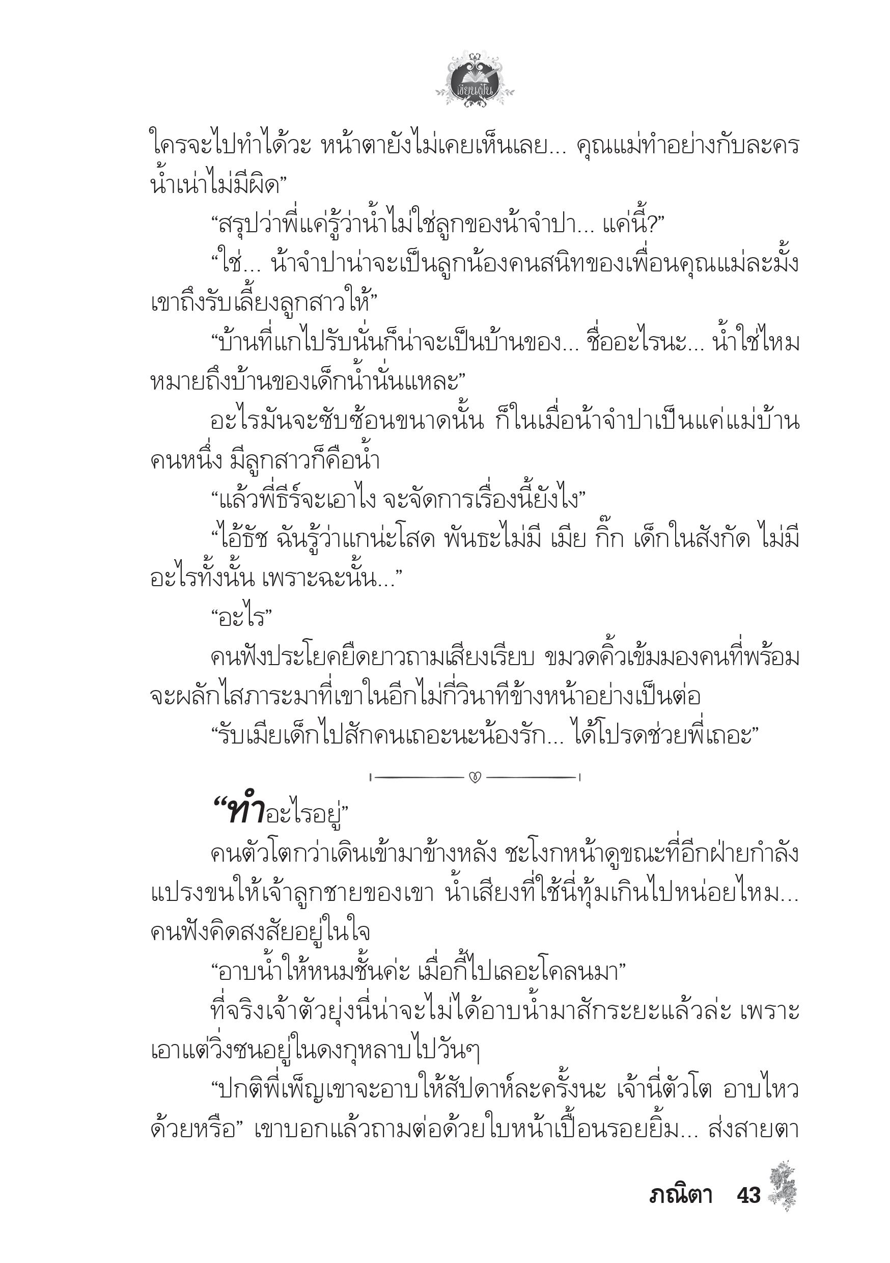 page-39