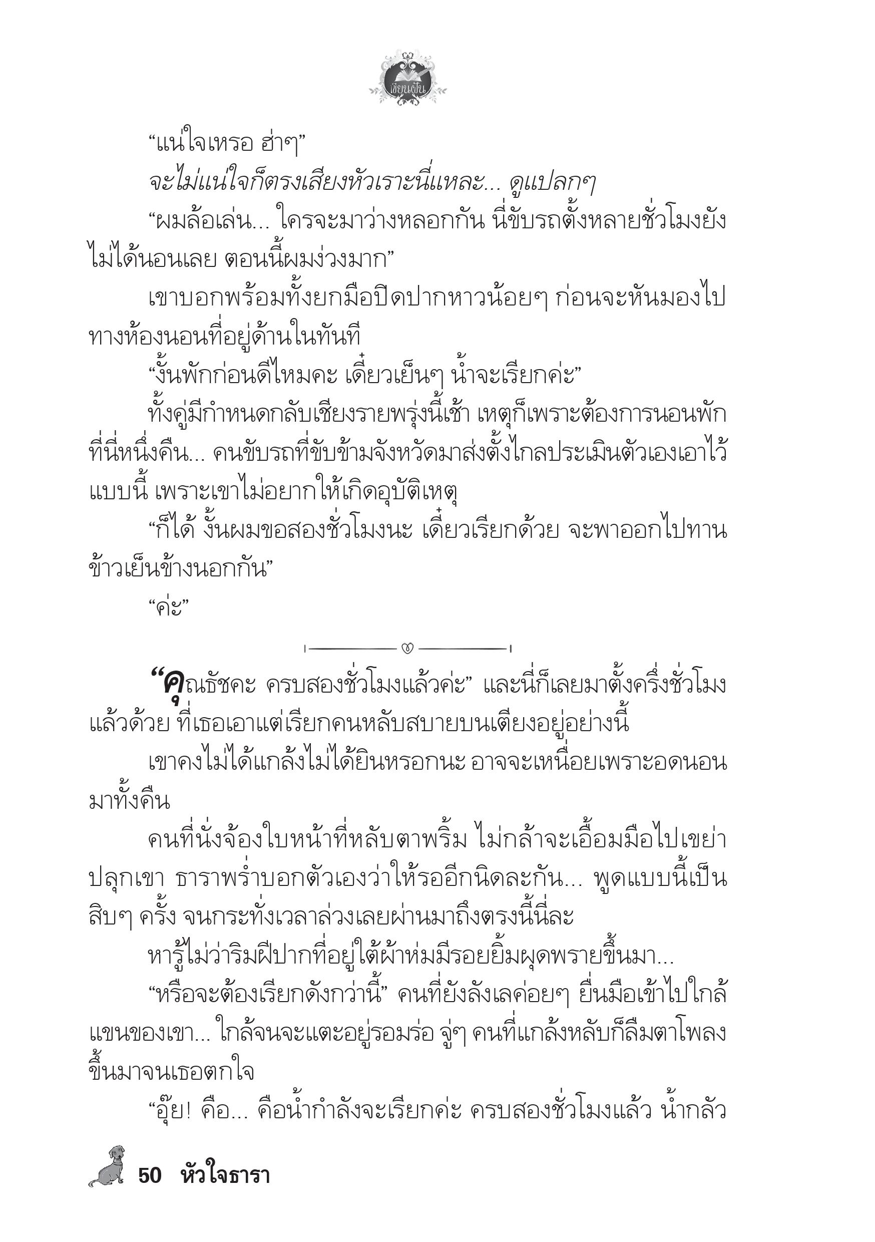 page-46