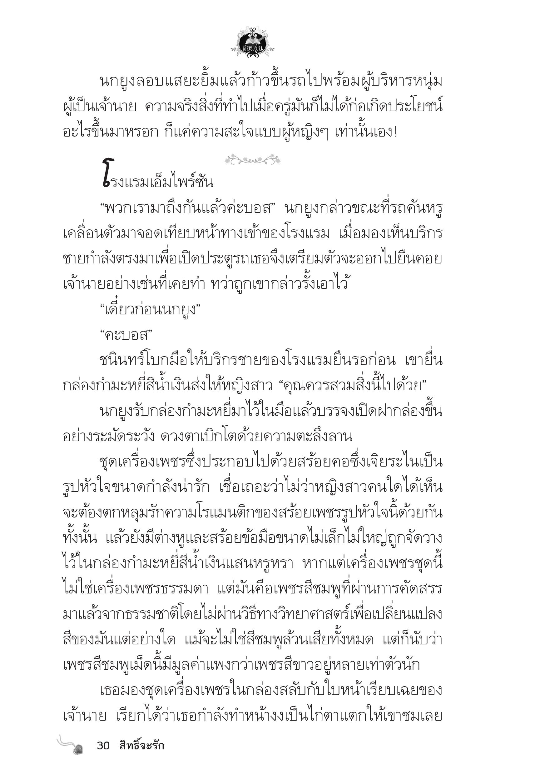 page-26