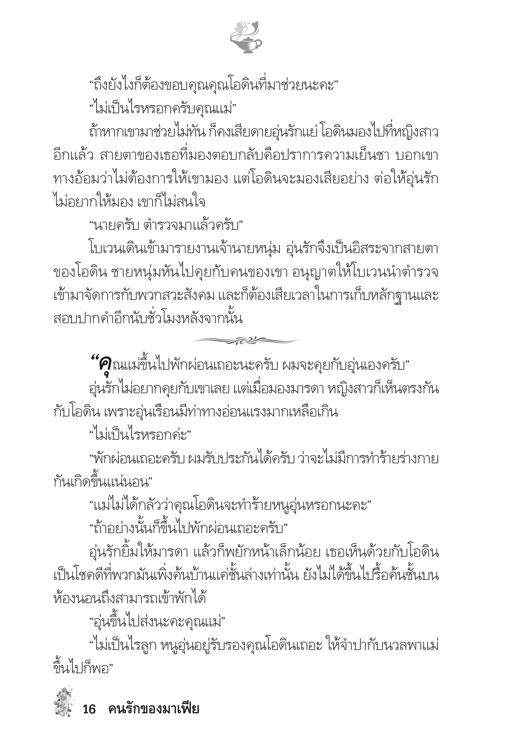 page-11