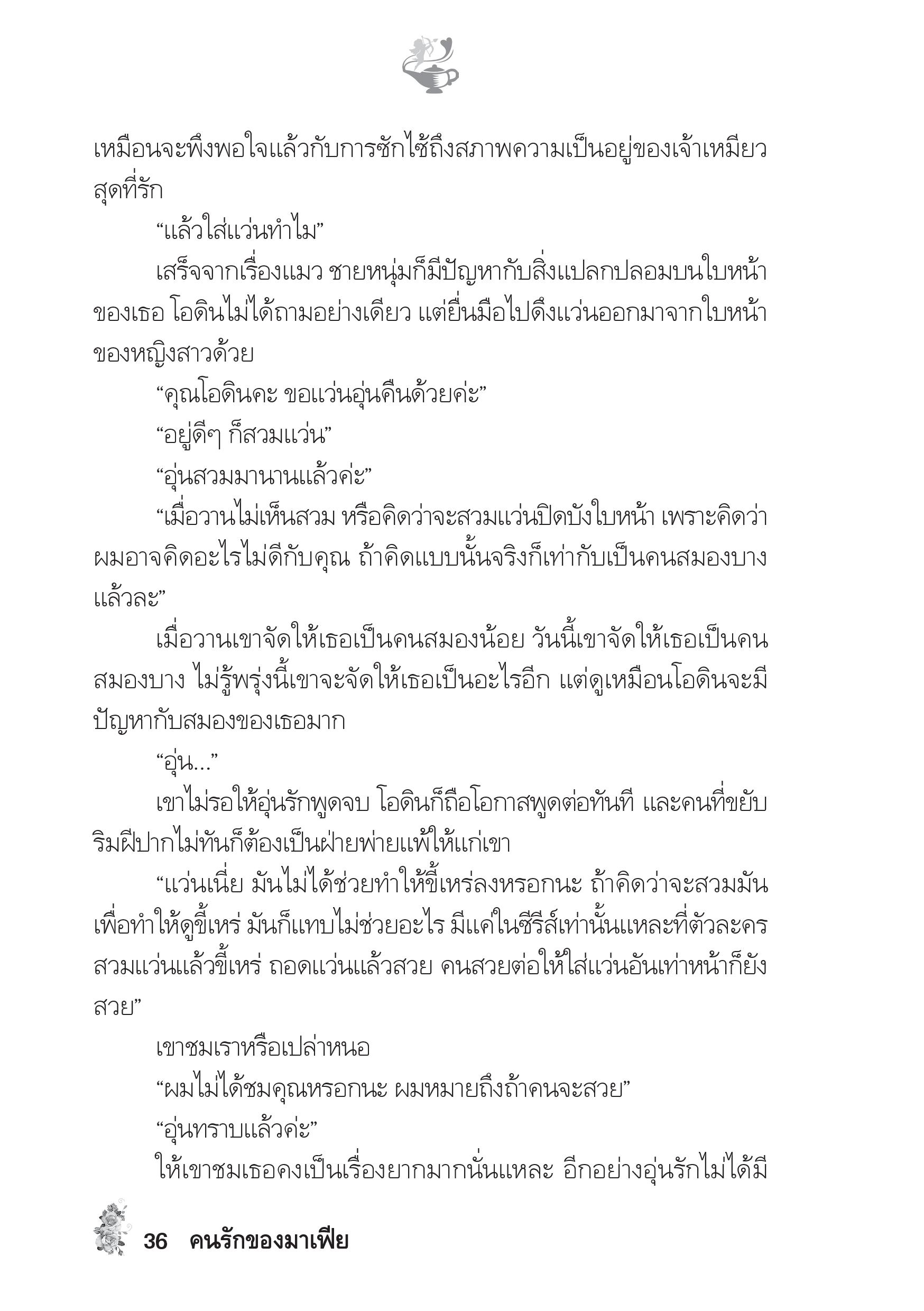 page-31