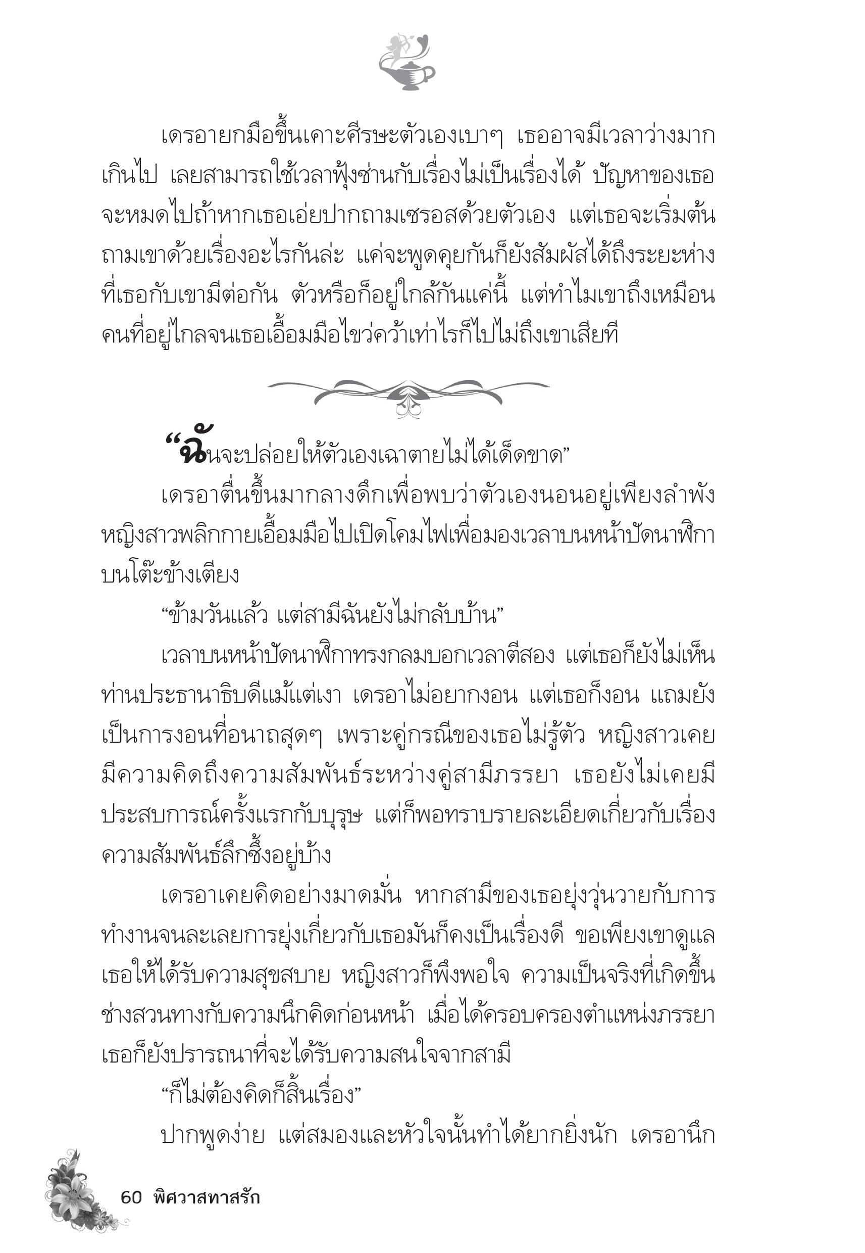 page-54