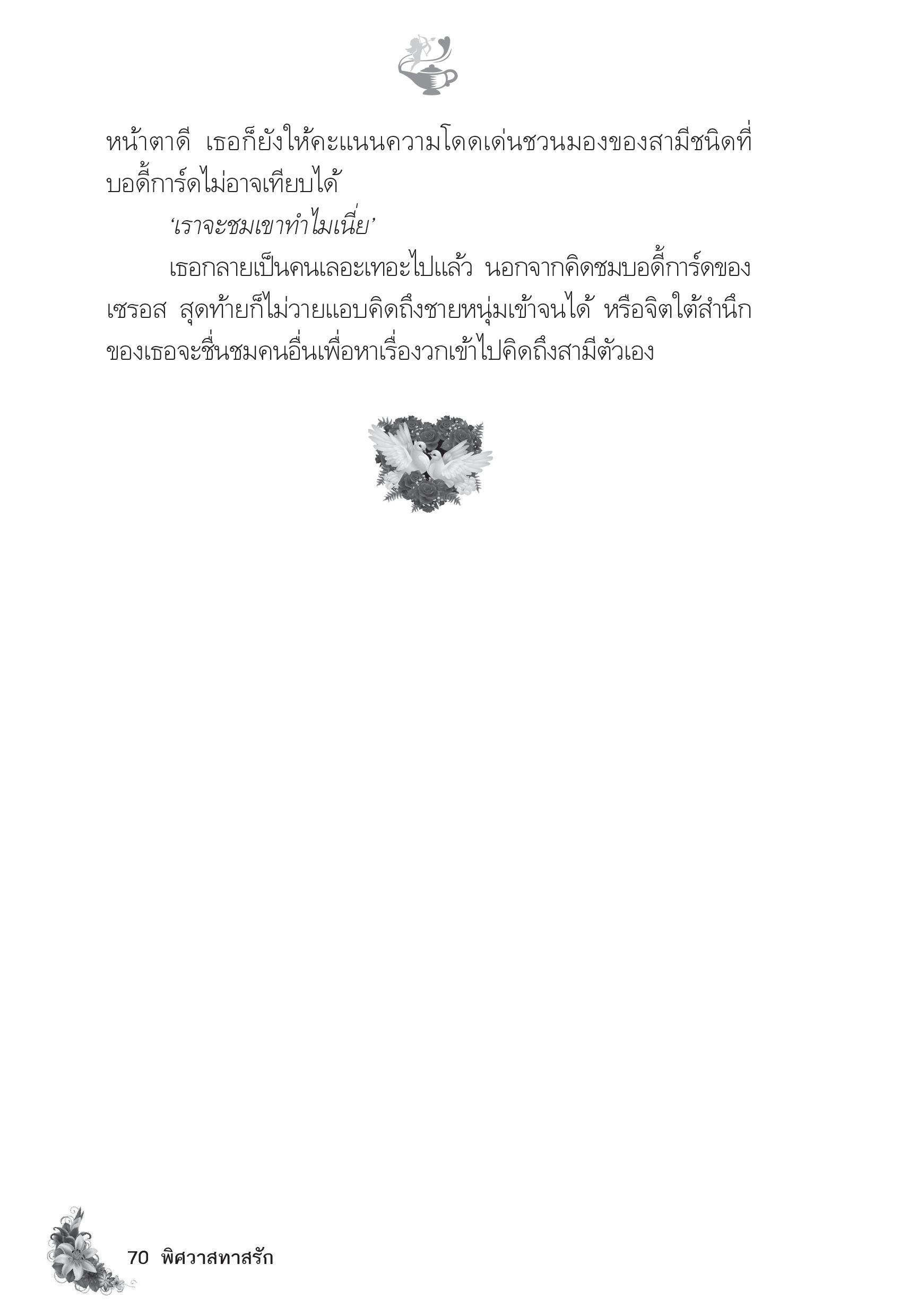 page-64