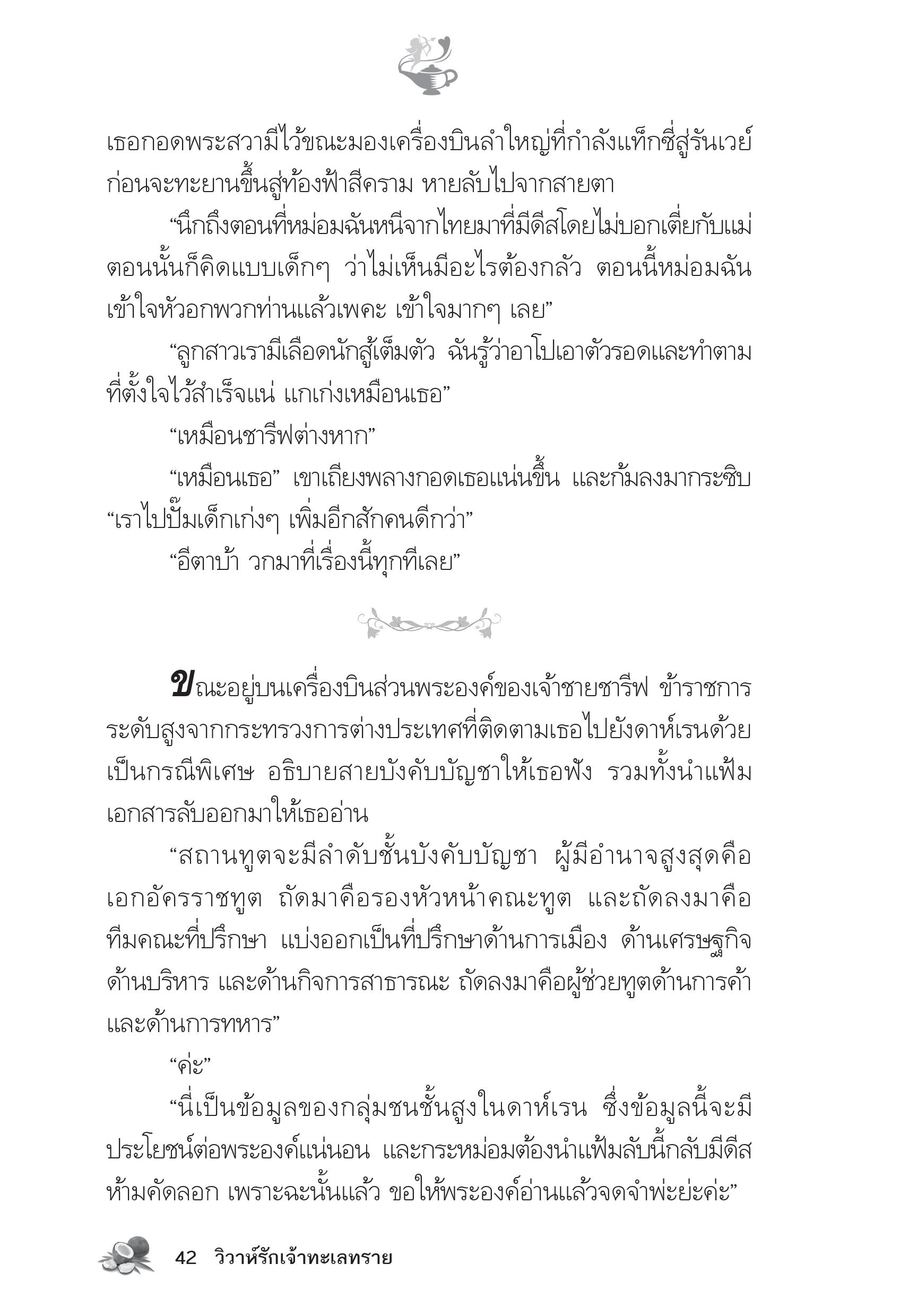 page-37