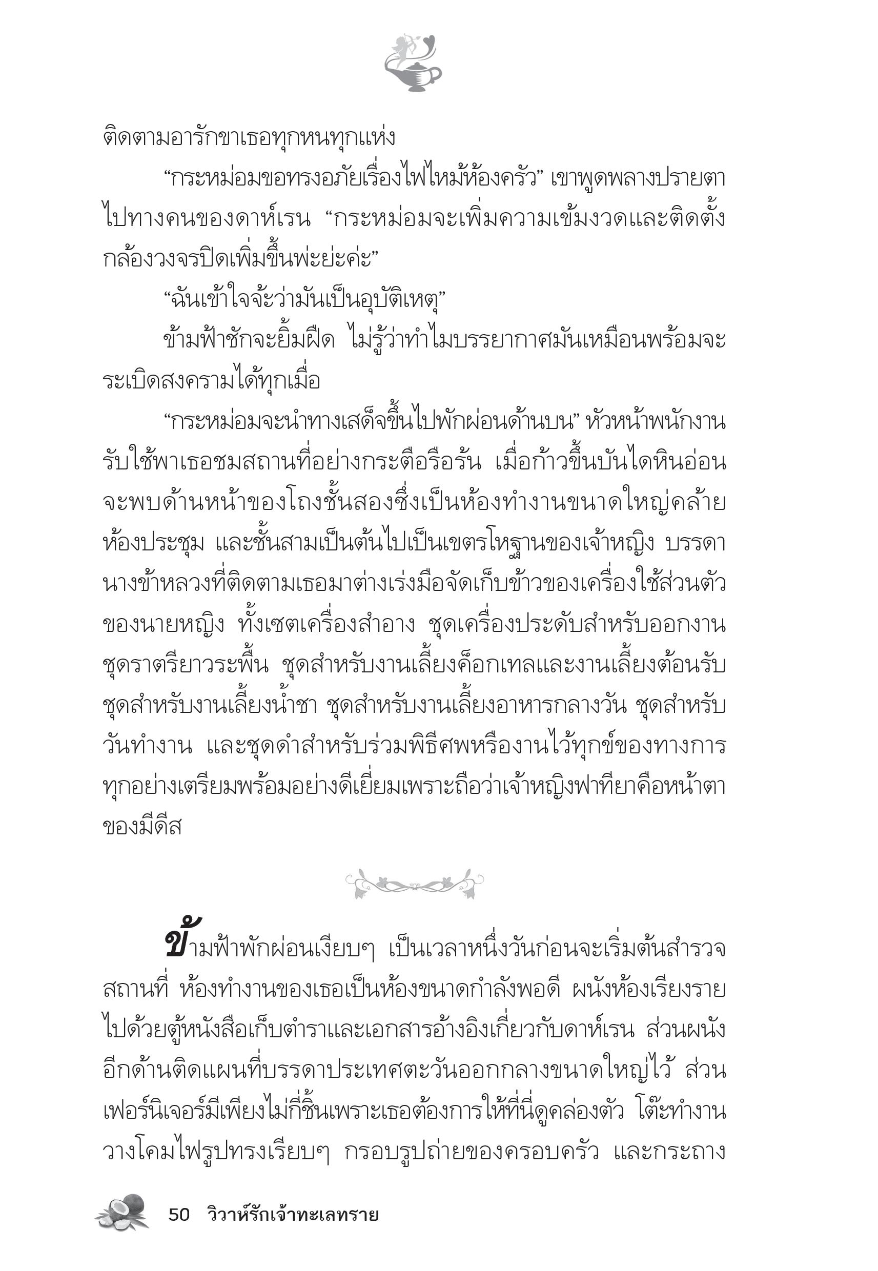 page-45