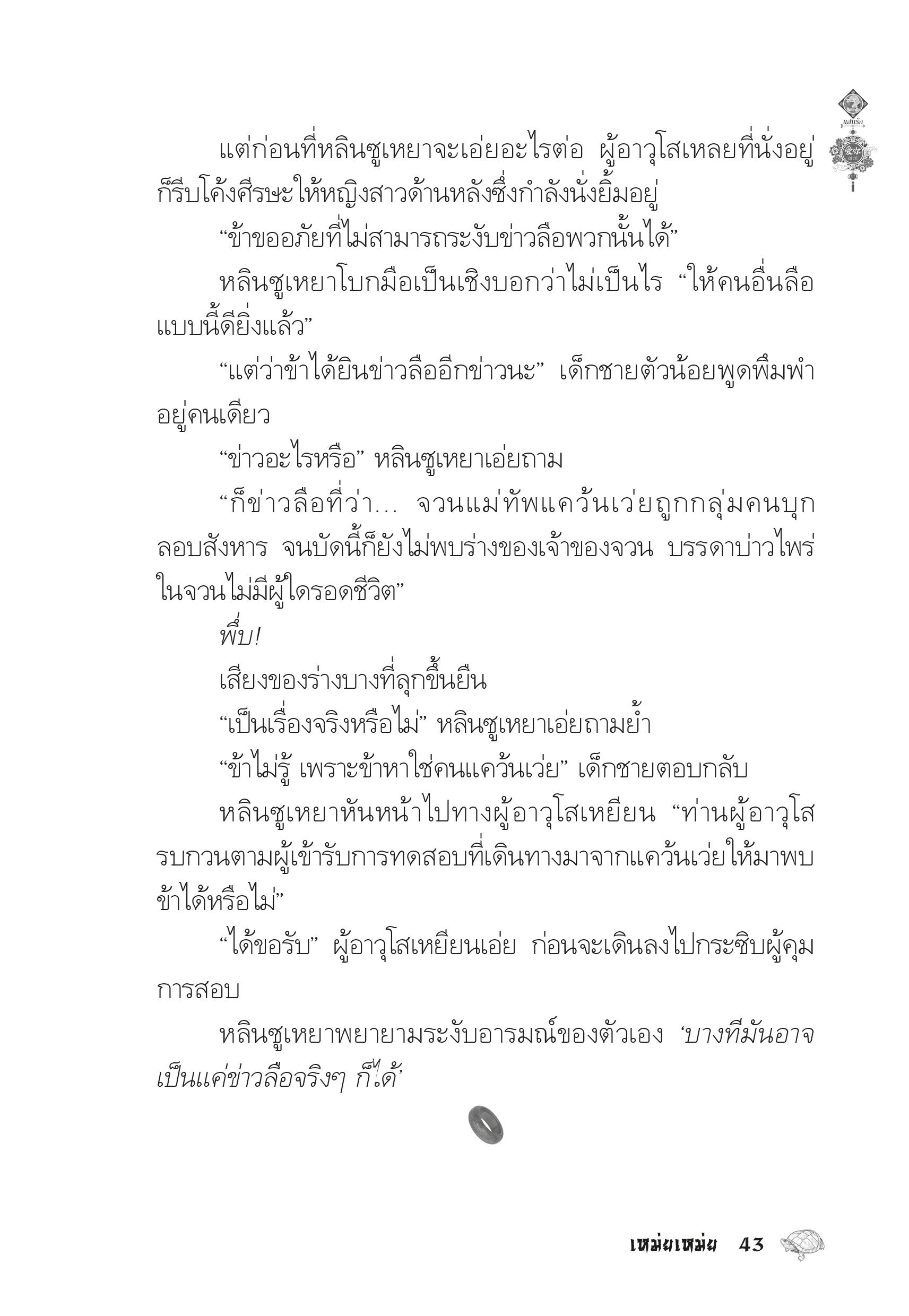 page-39