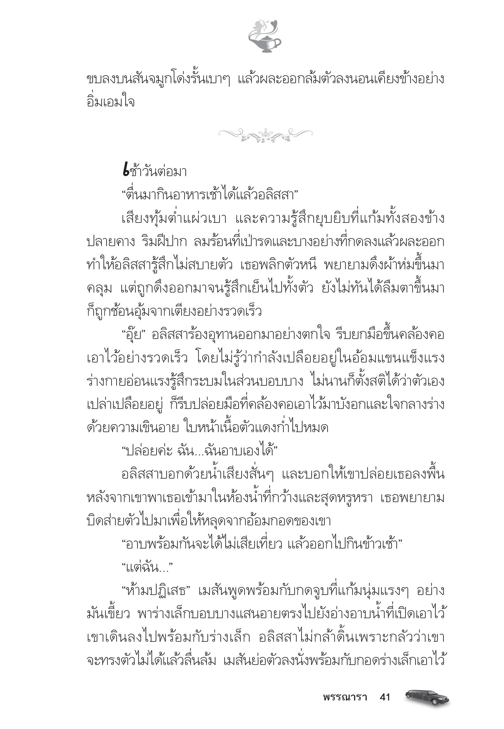 page-36