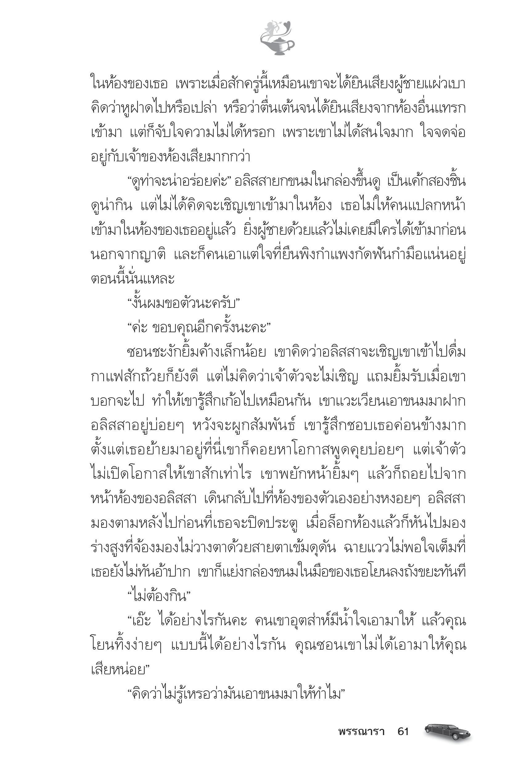 page-56