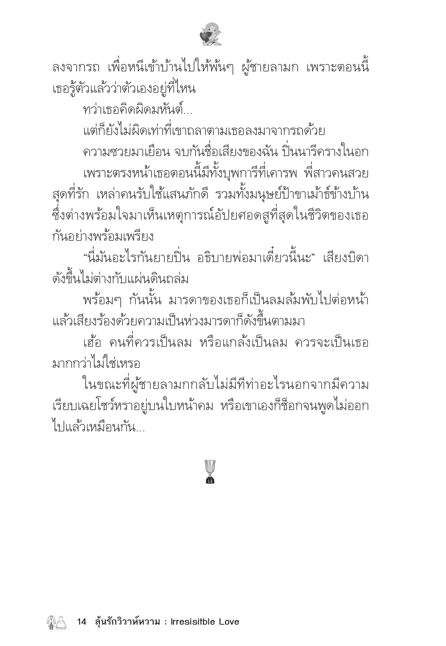 page-10