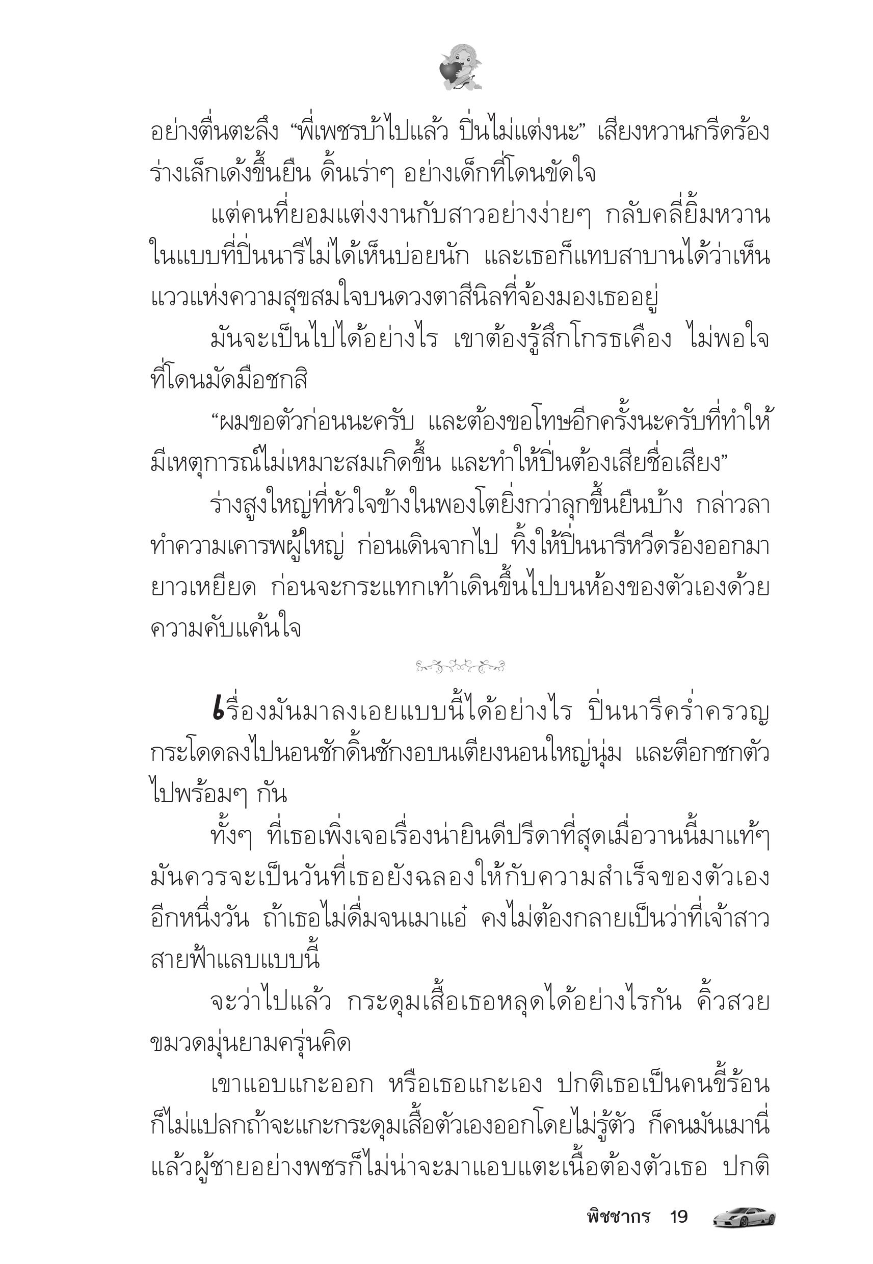 page-15