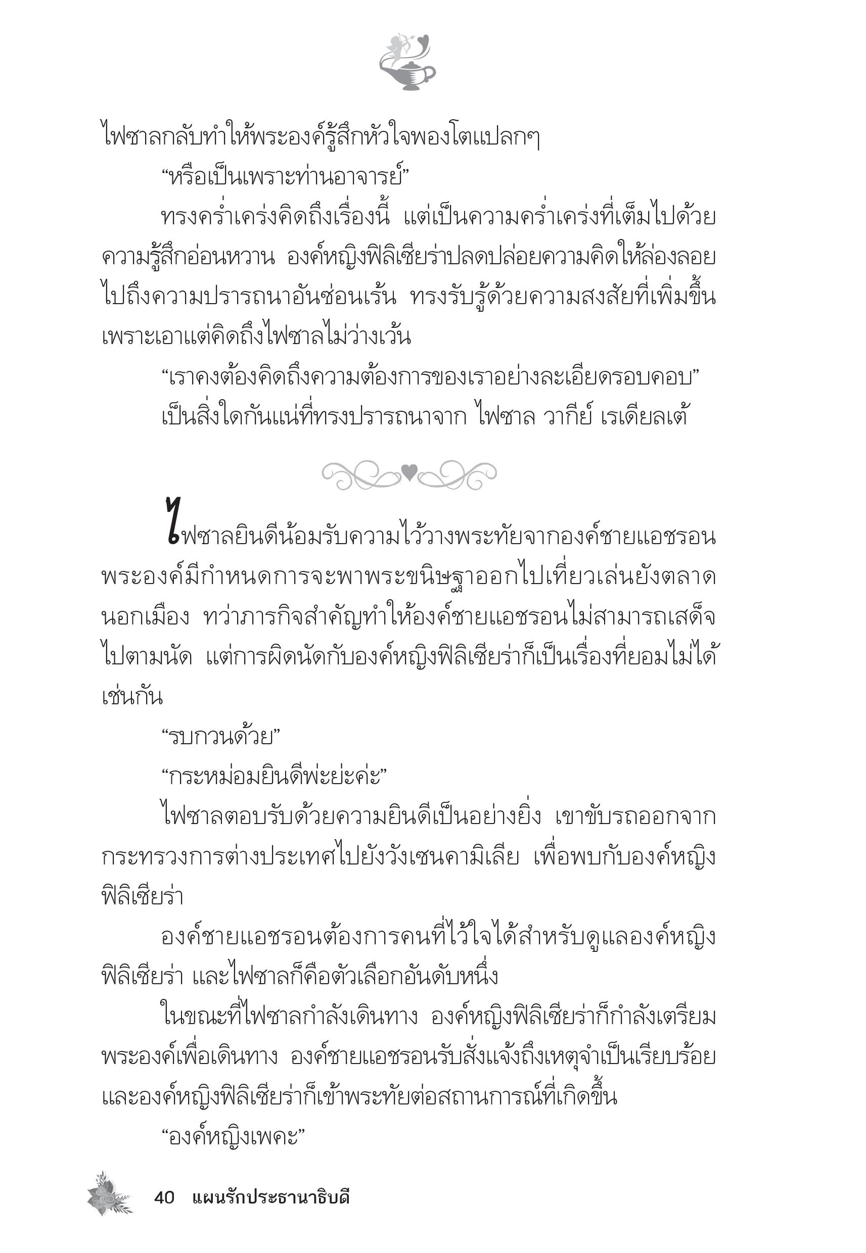 page-34