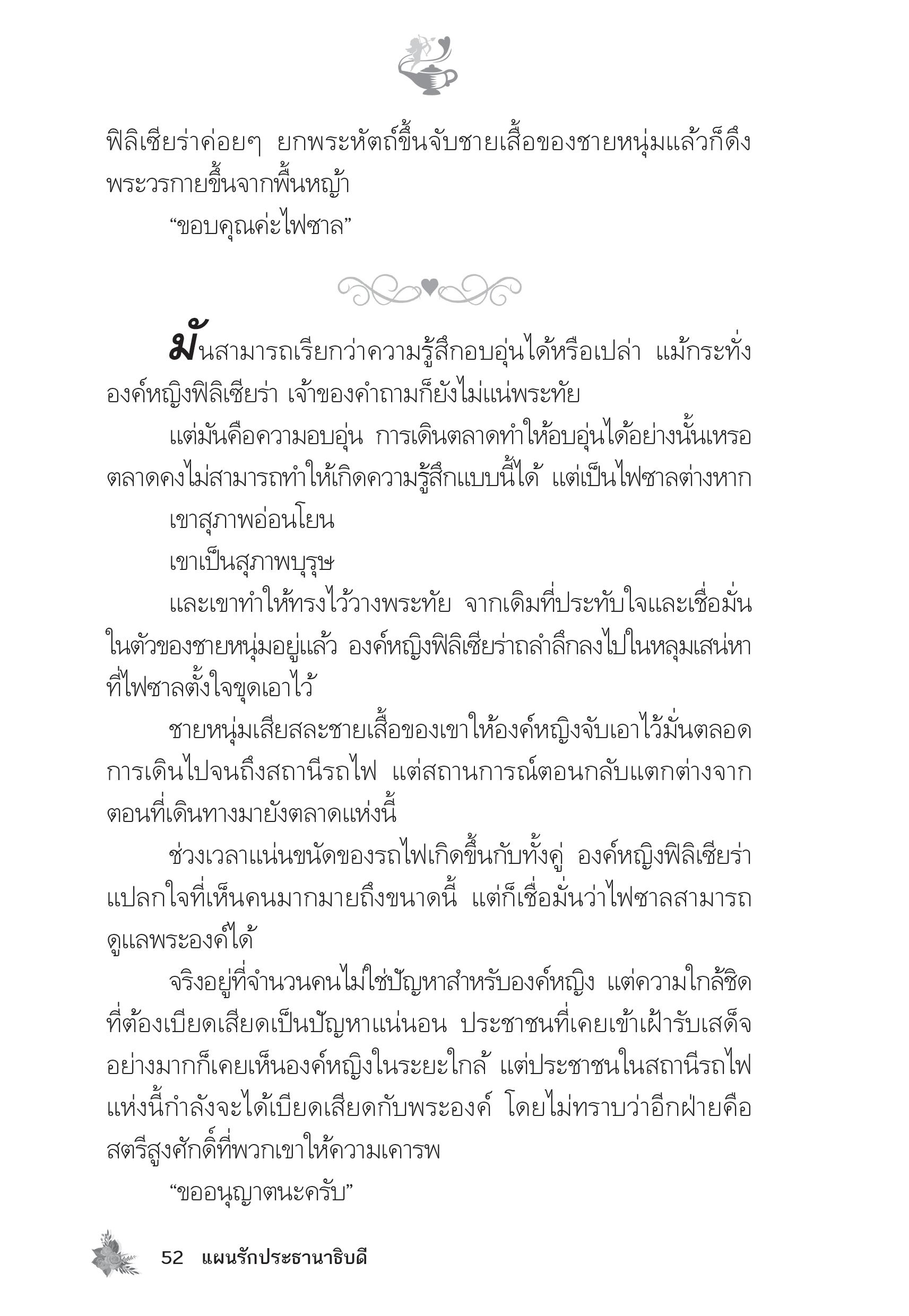 page-46