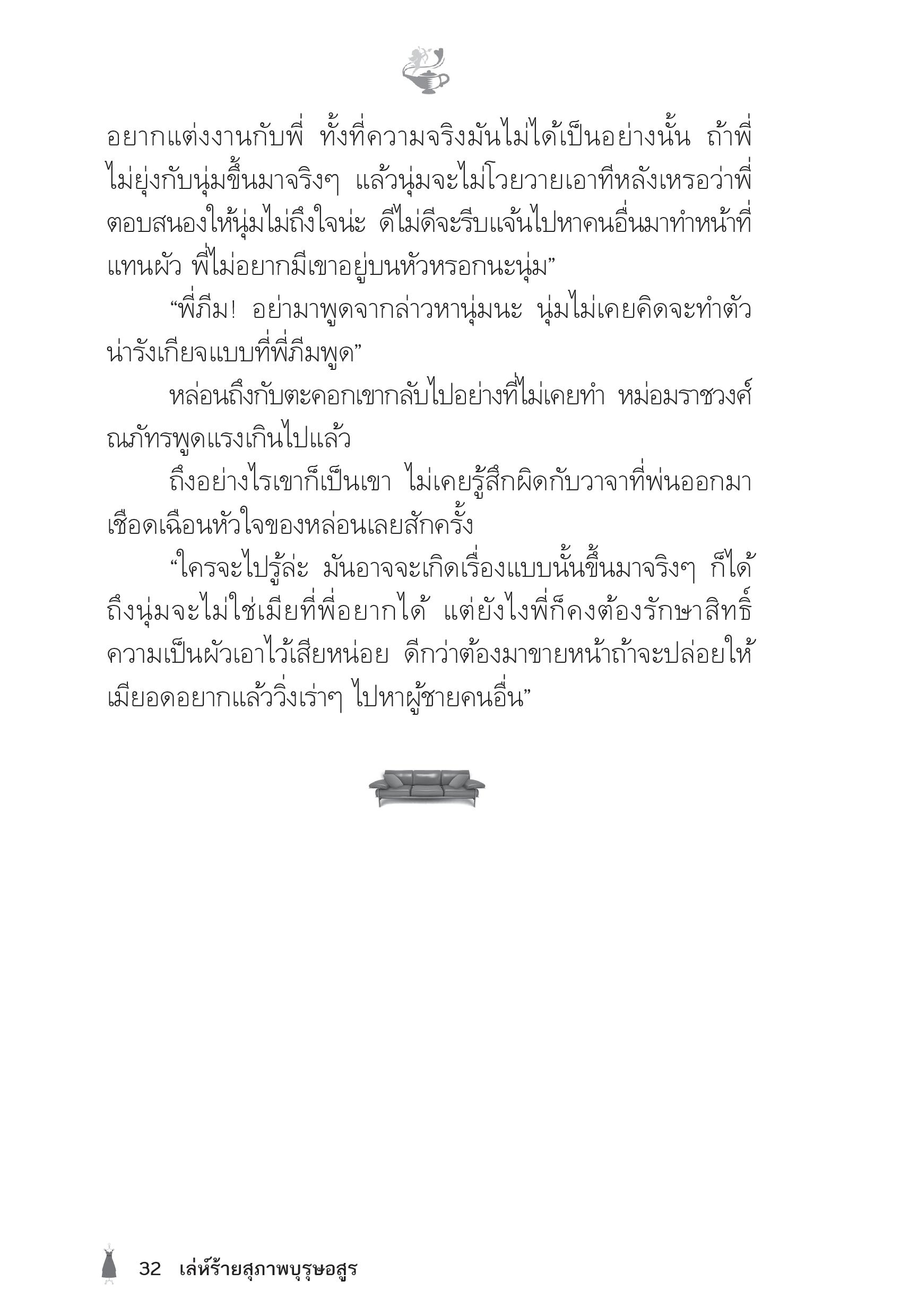 page-27