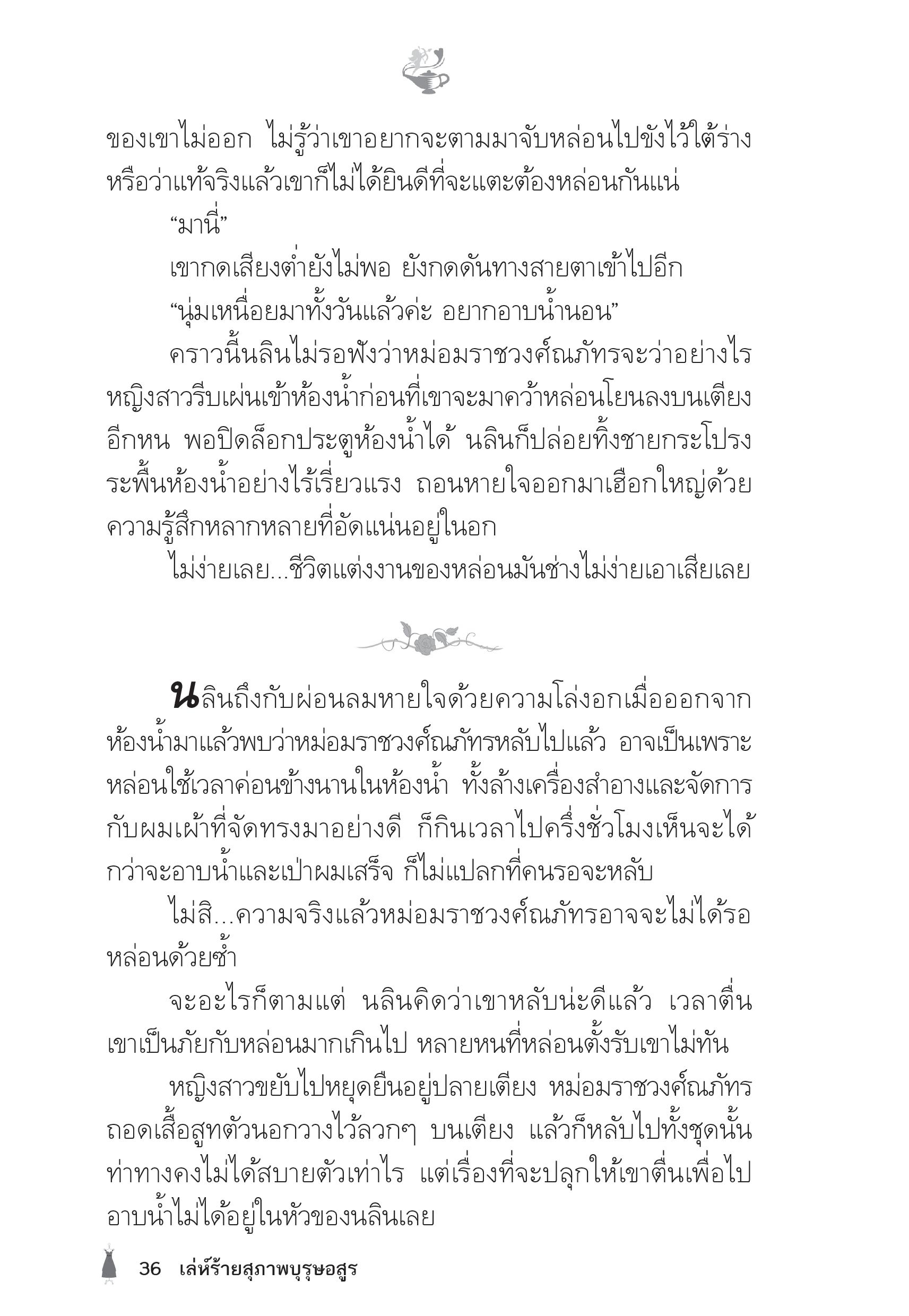 page-31