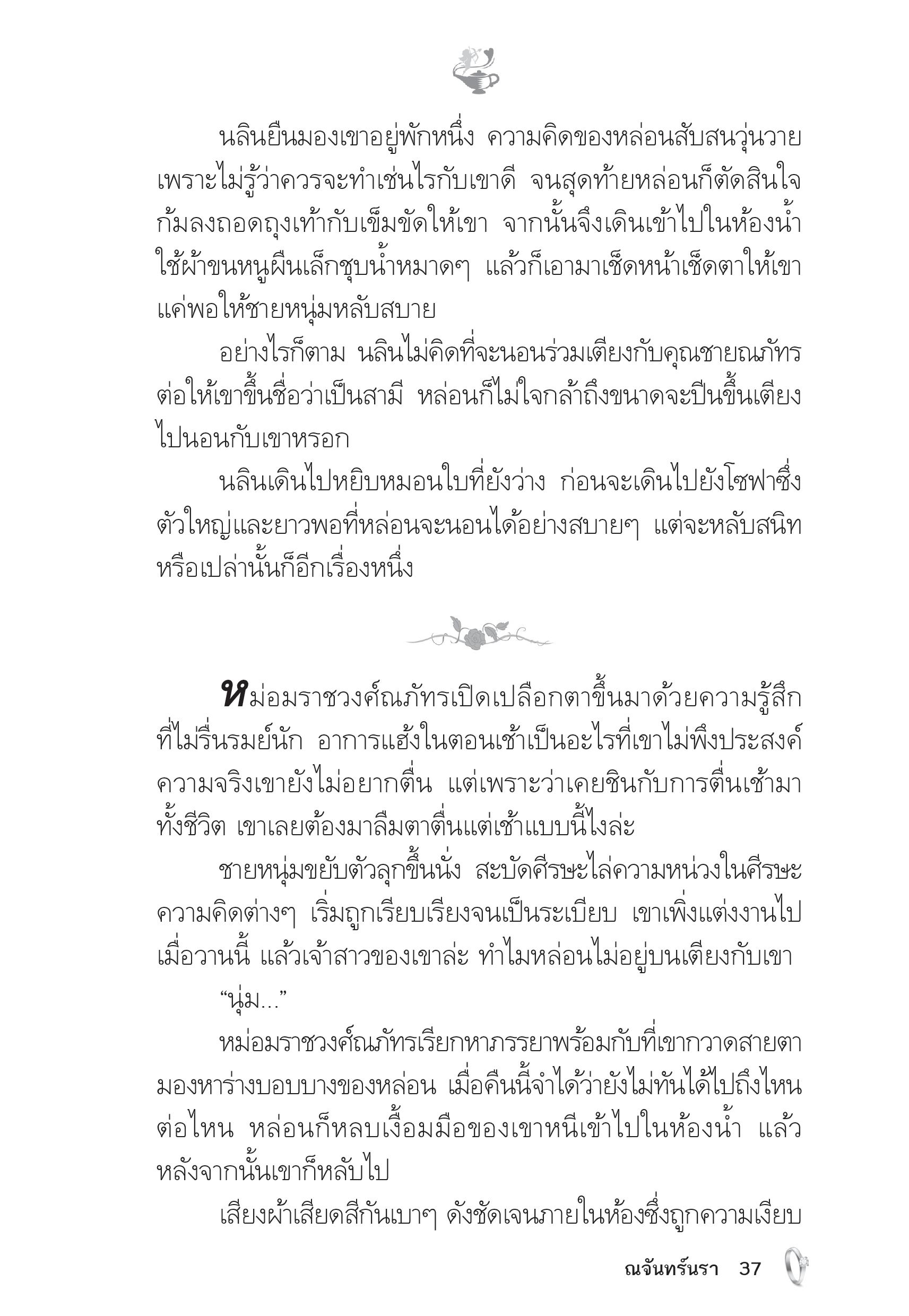 page-32