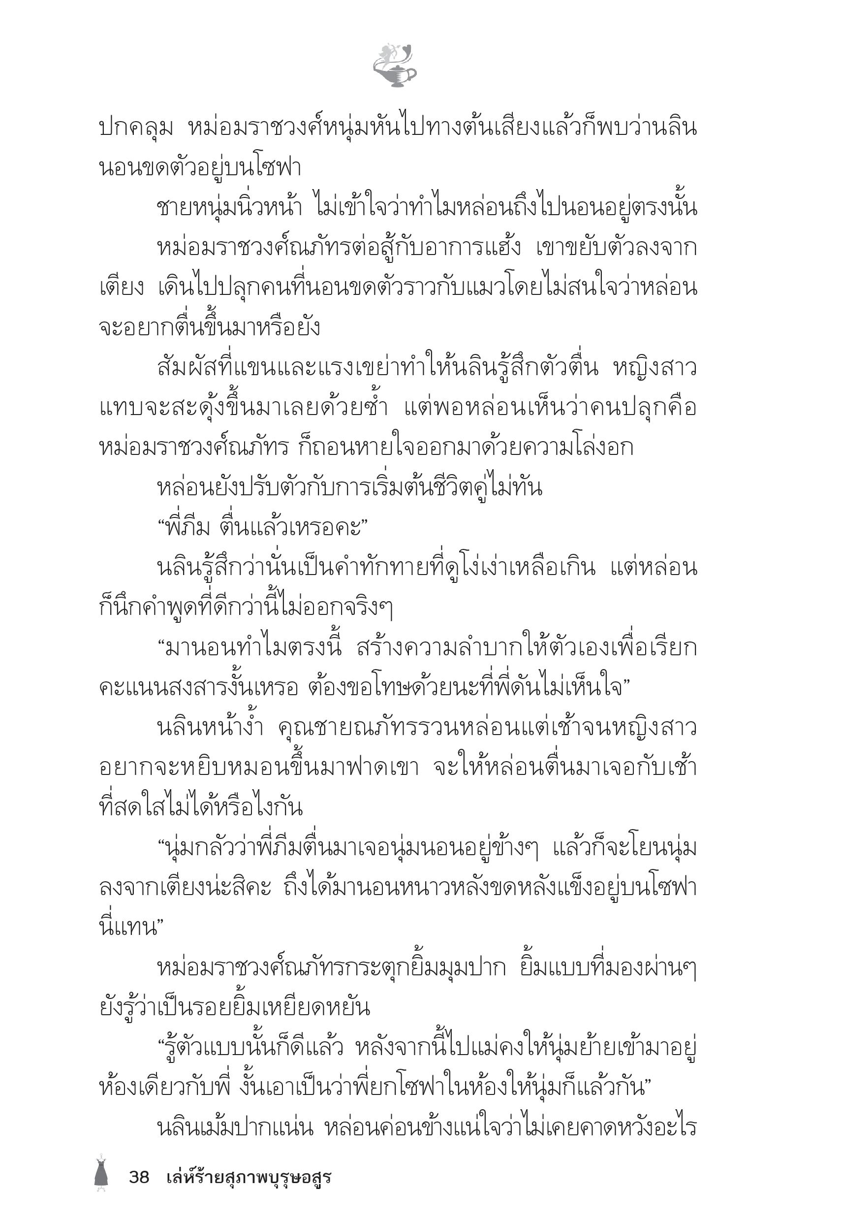 page-33