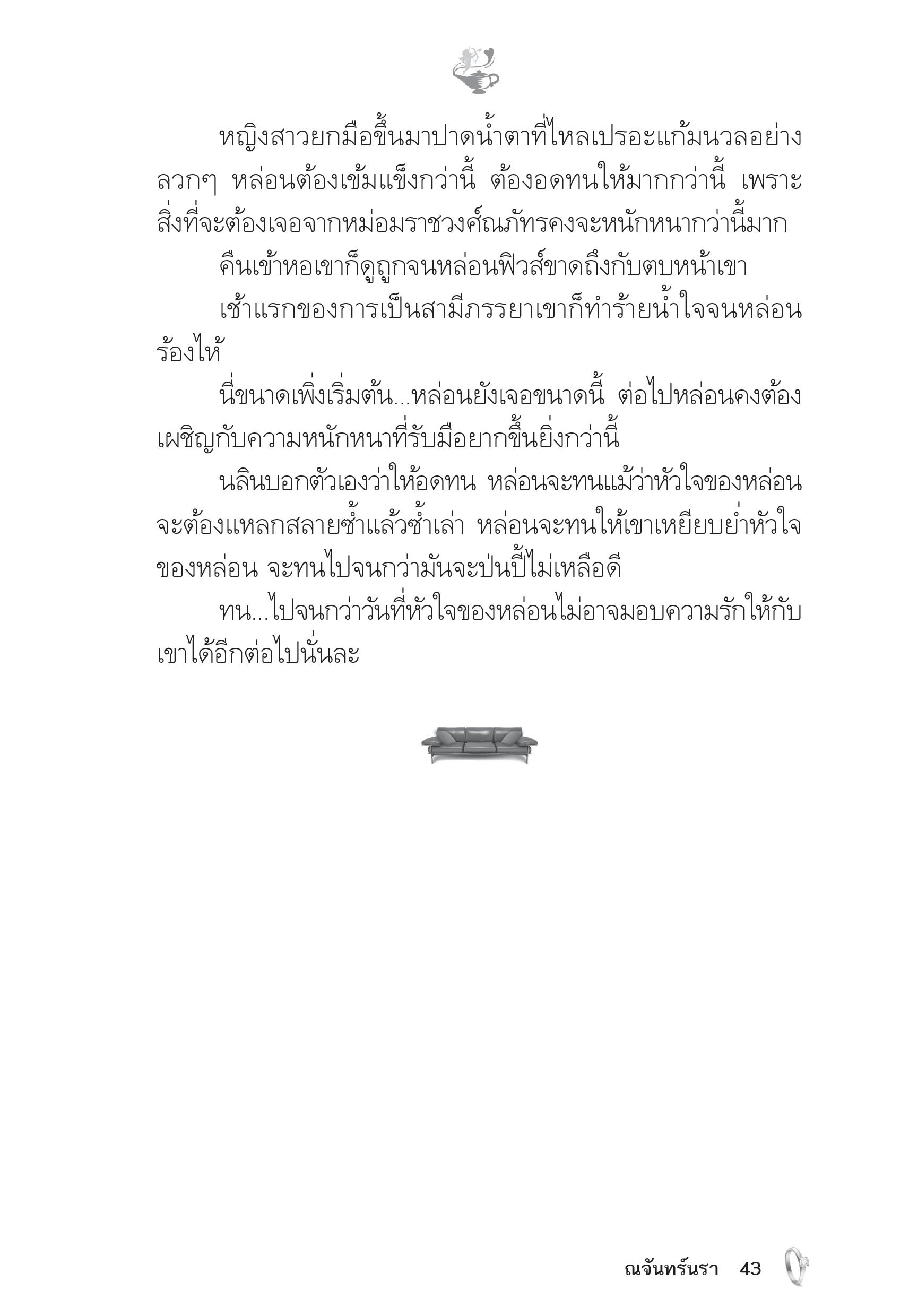 page-38