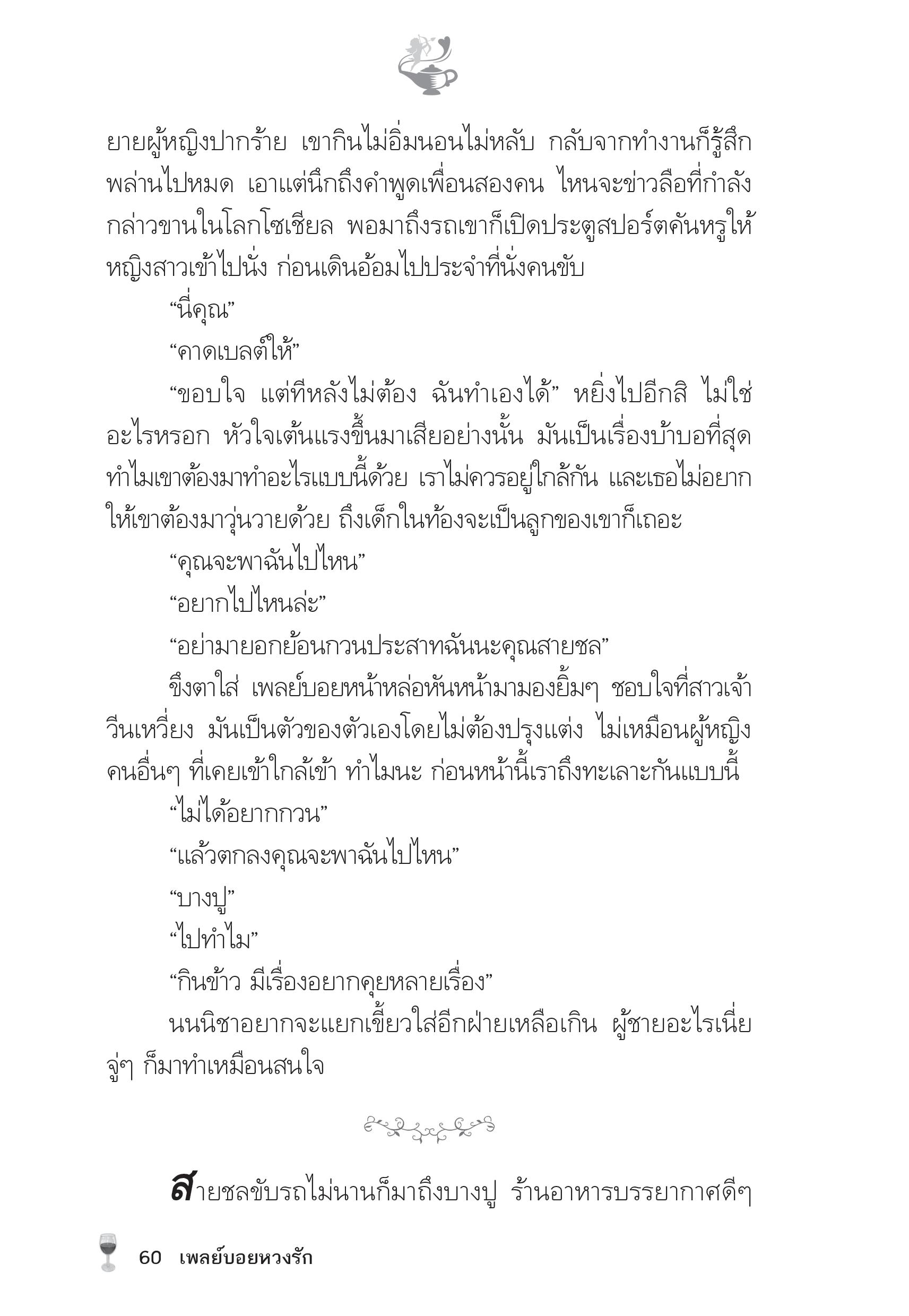 page-55