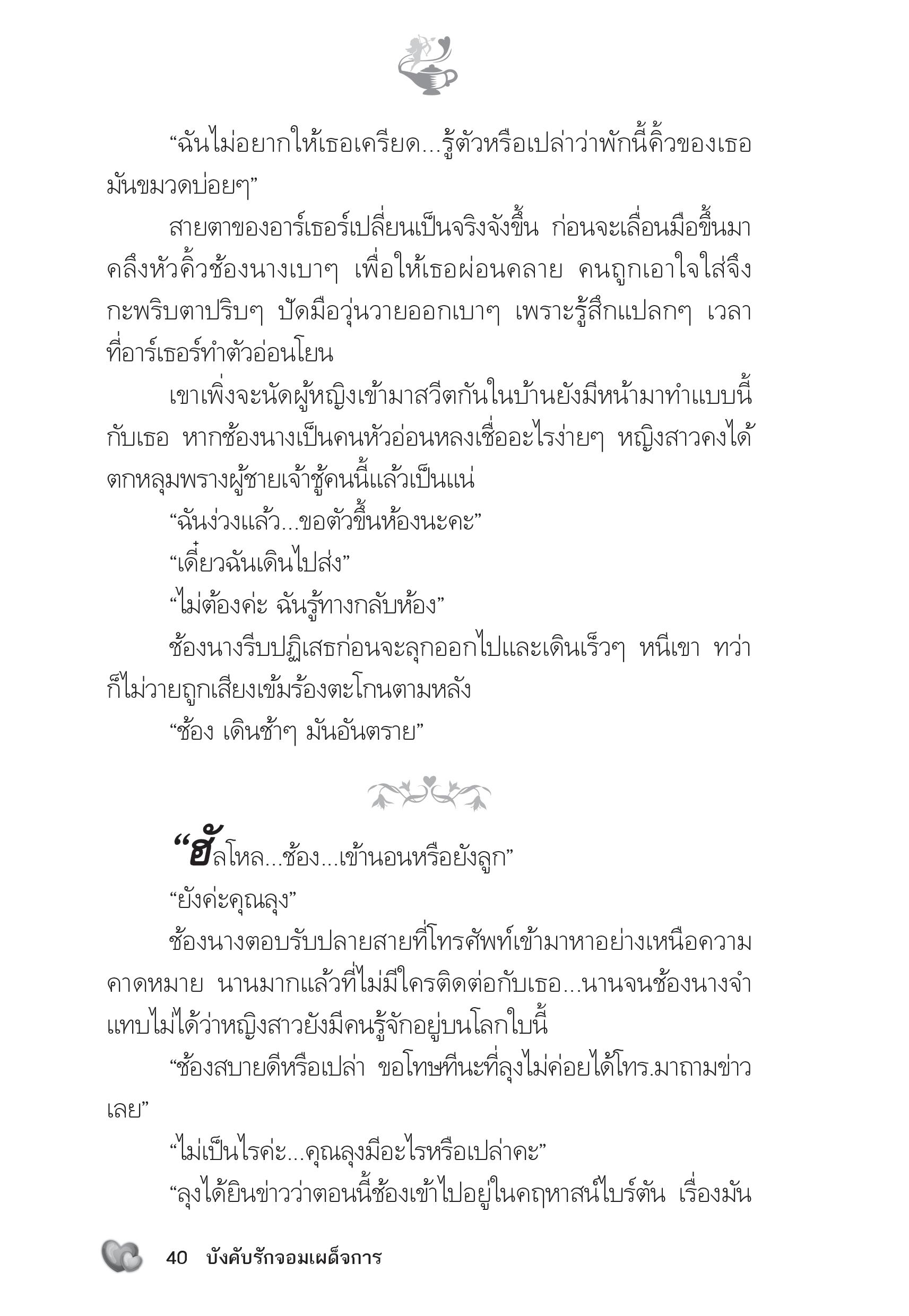 page-35