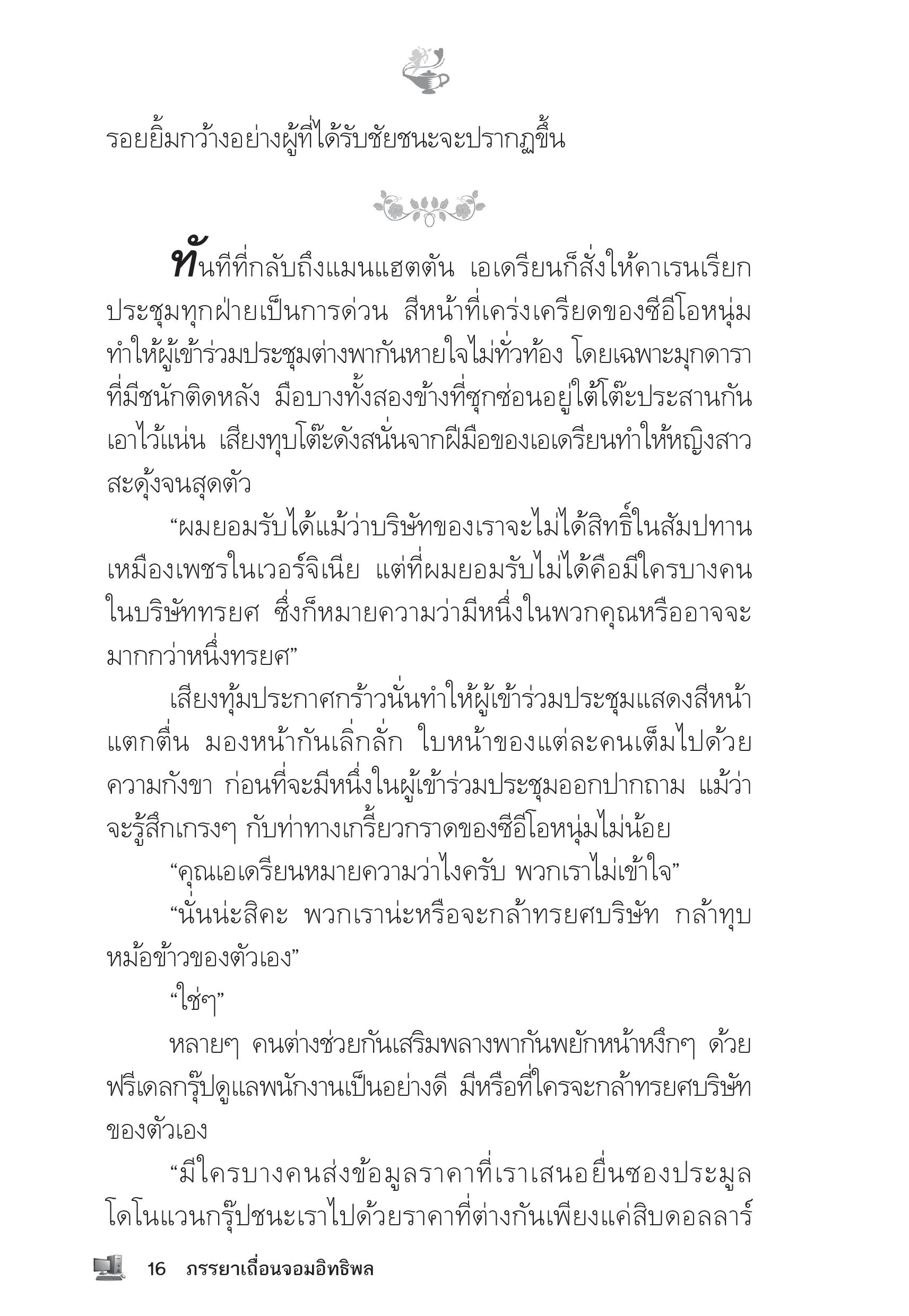 page-11