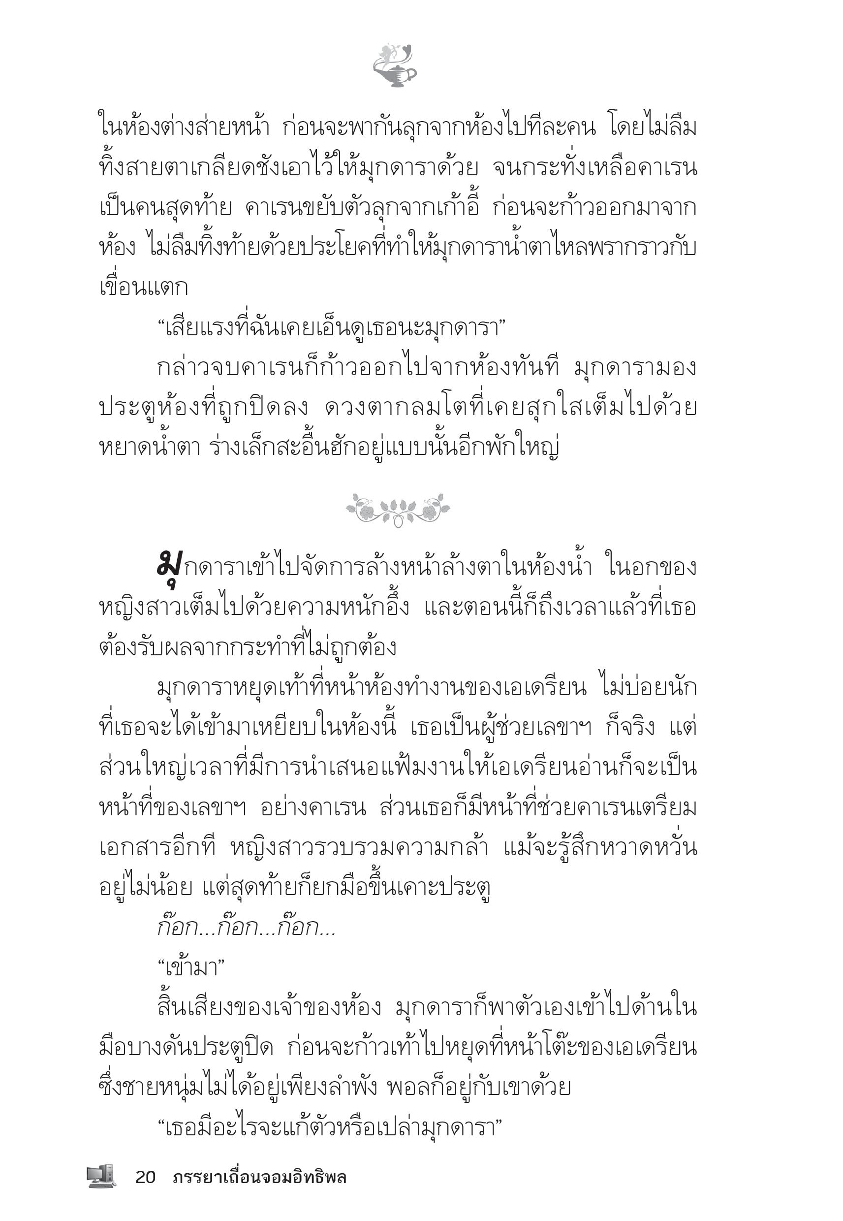 page-15