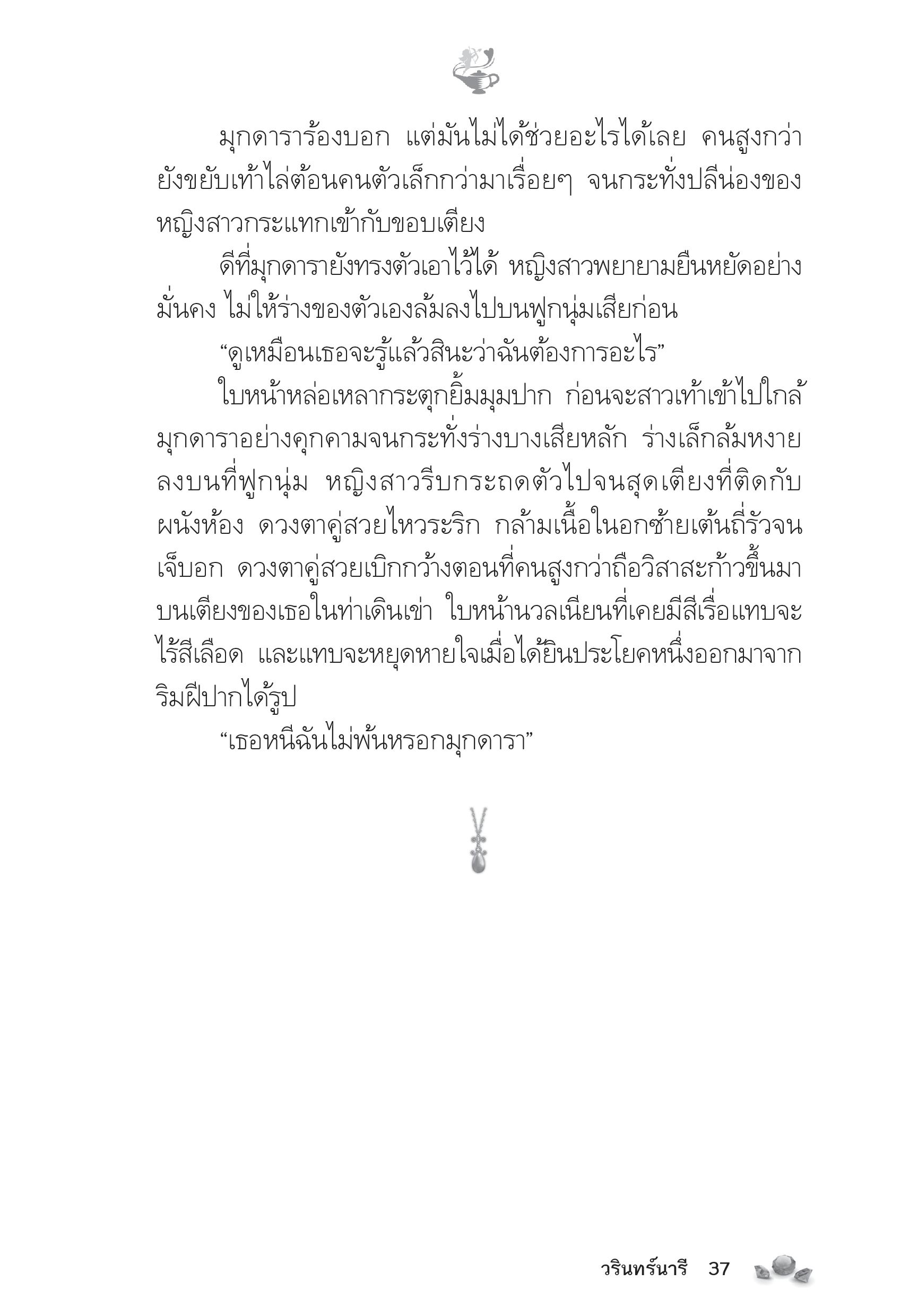 page-32