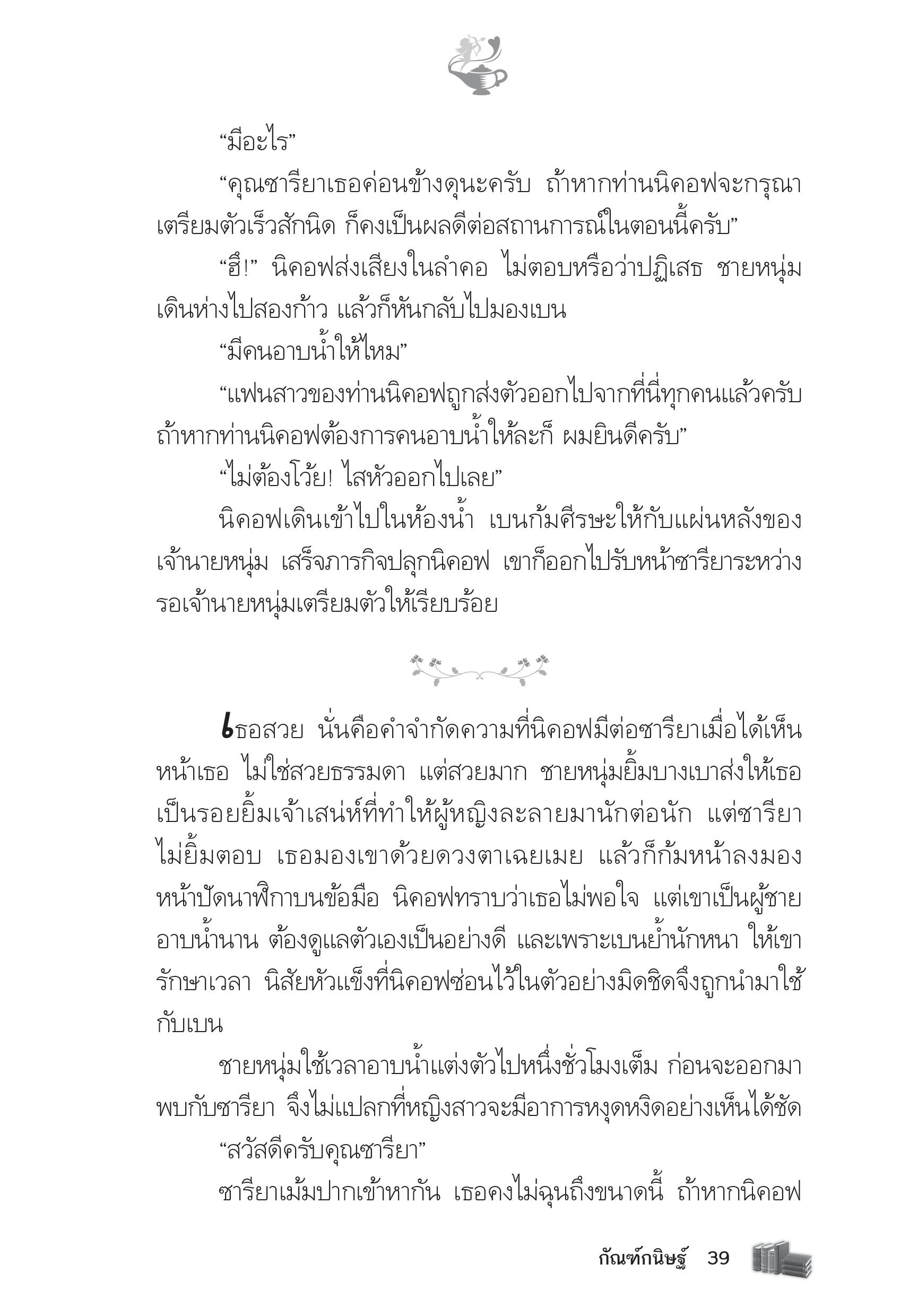 page-34