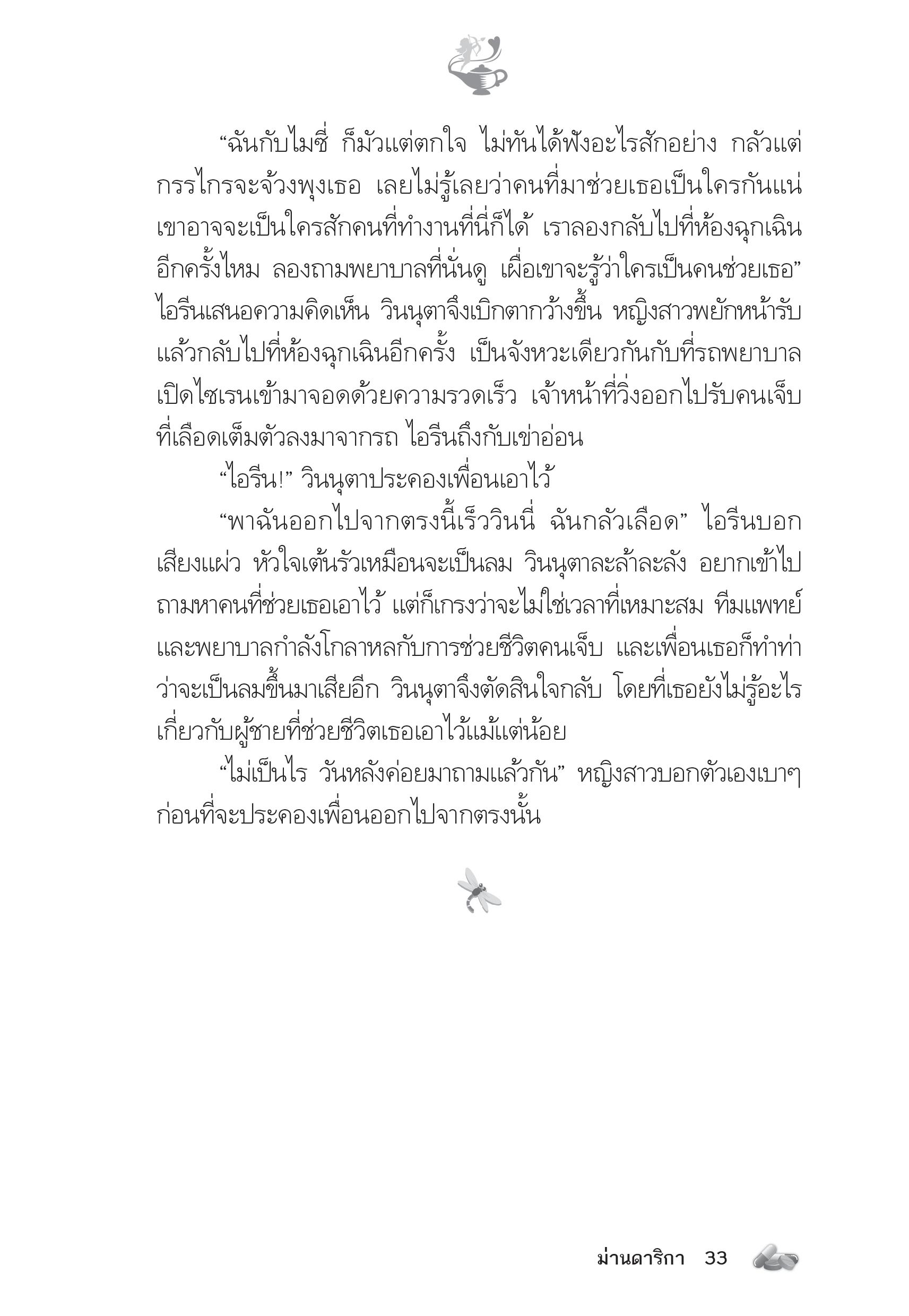 page-28