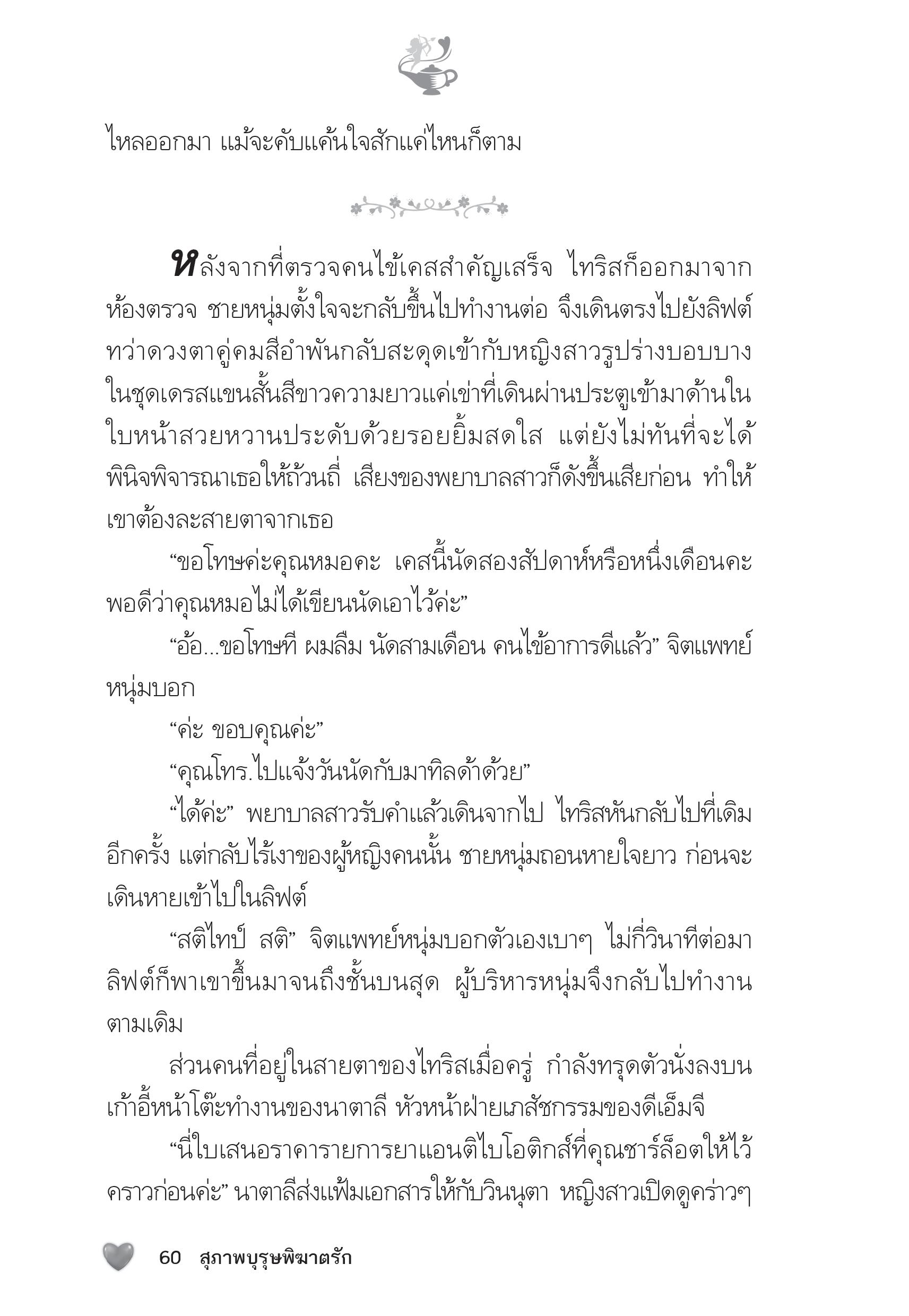 page-55