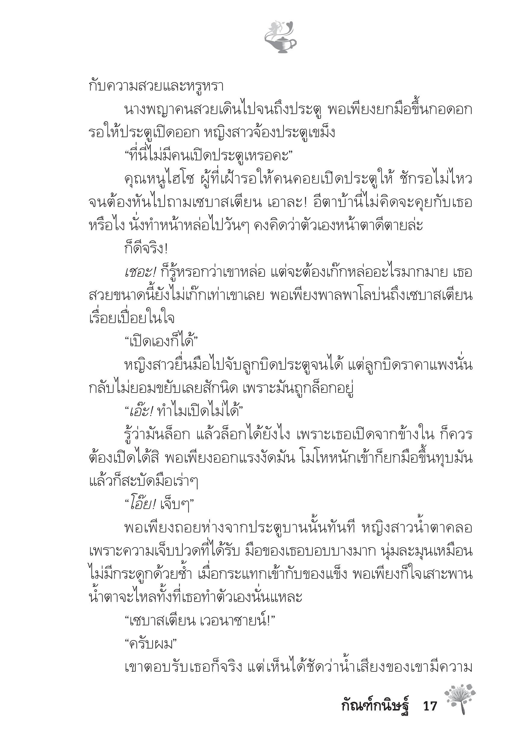 page-12