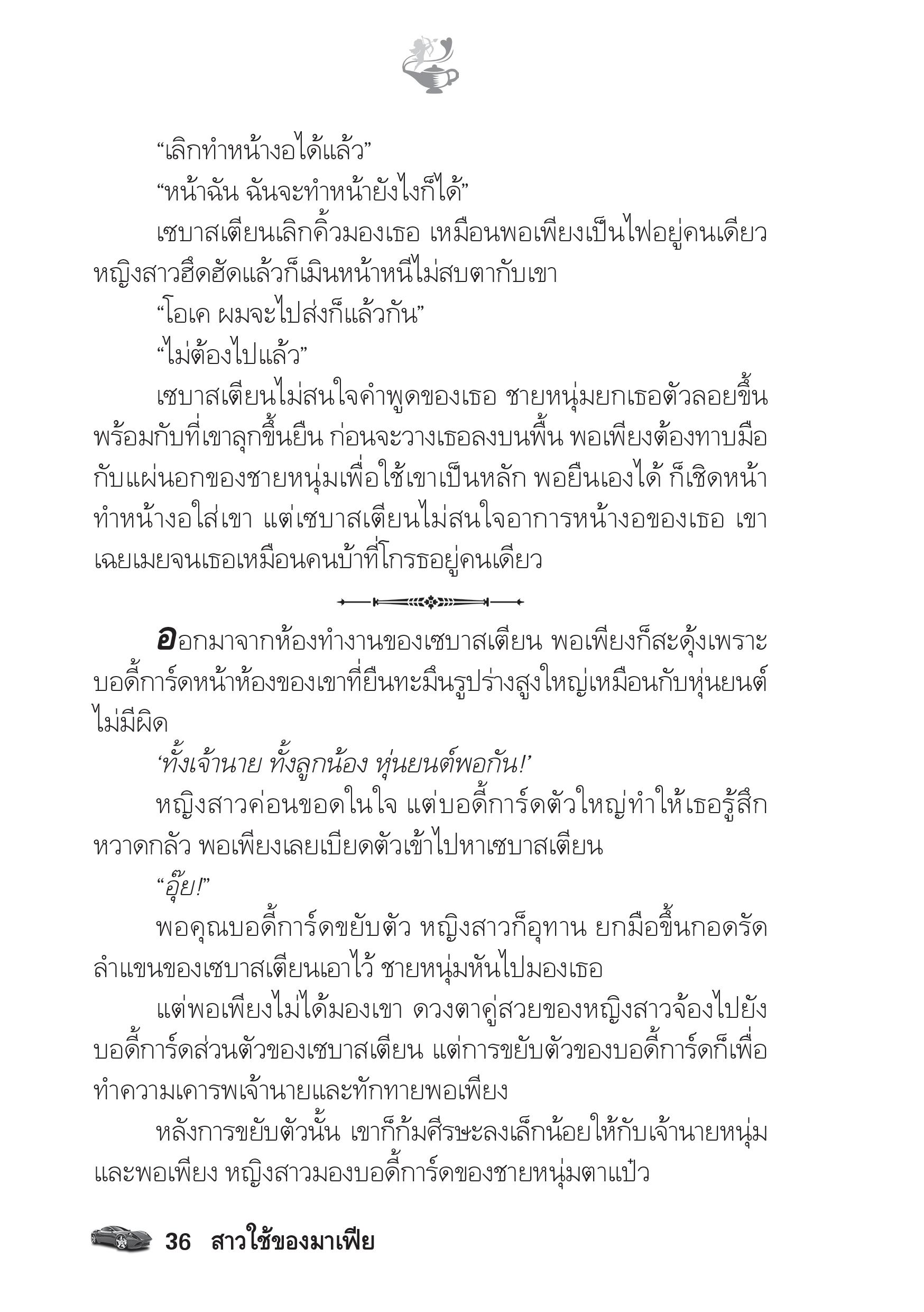 page-31