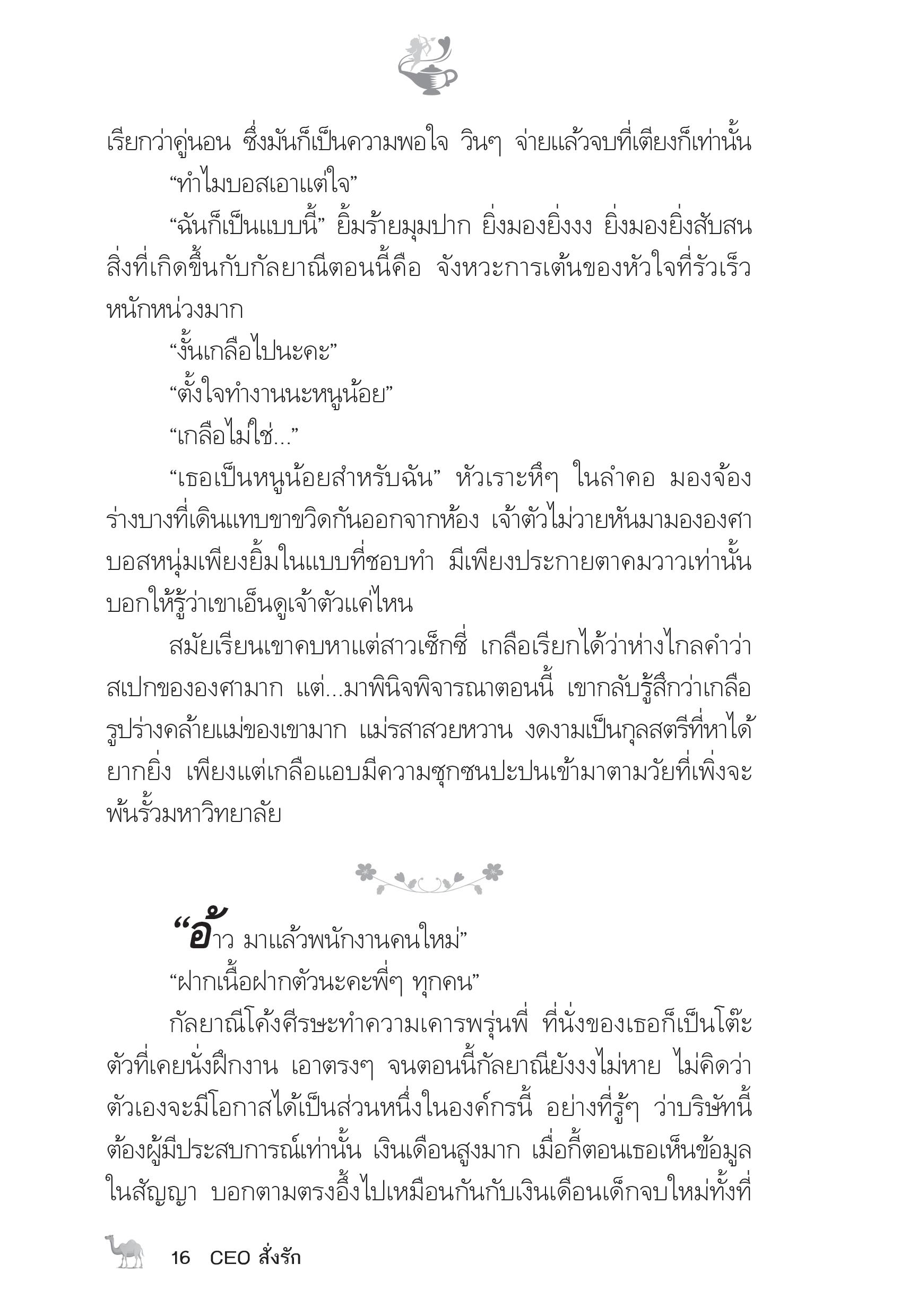 page-11