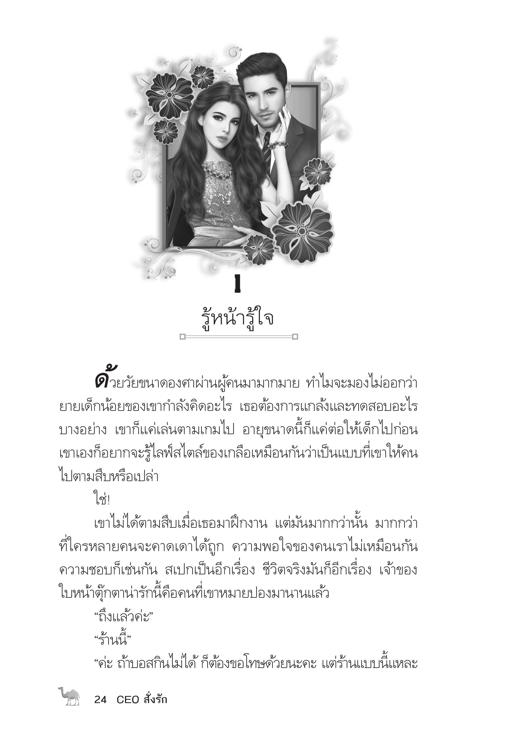 page-19