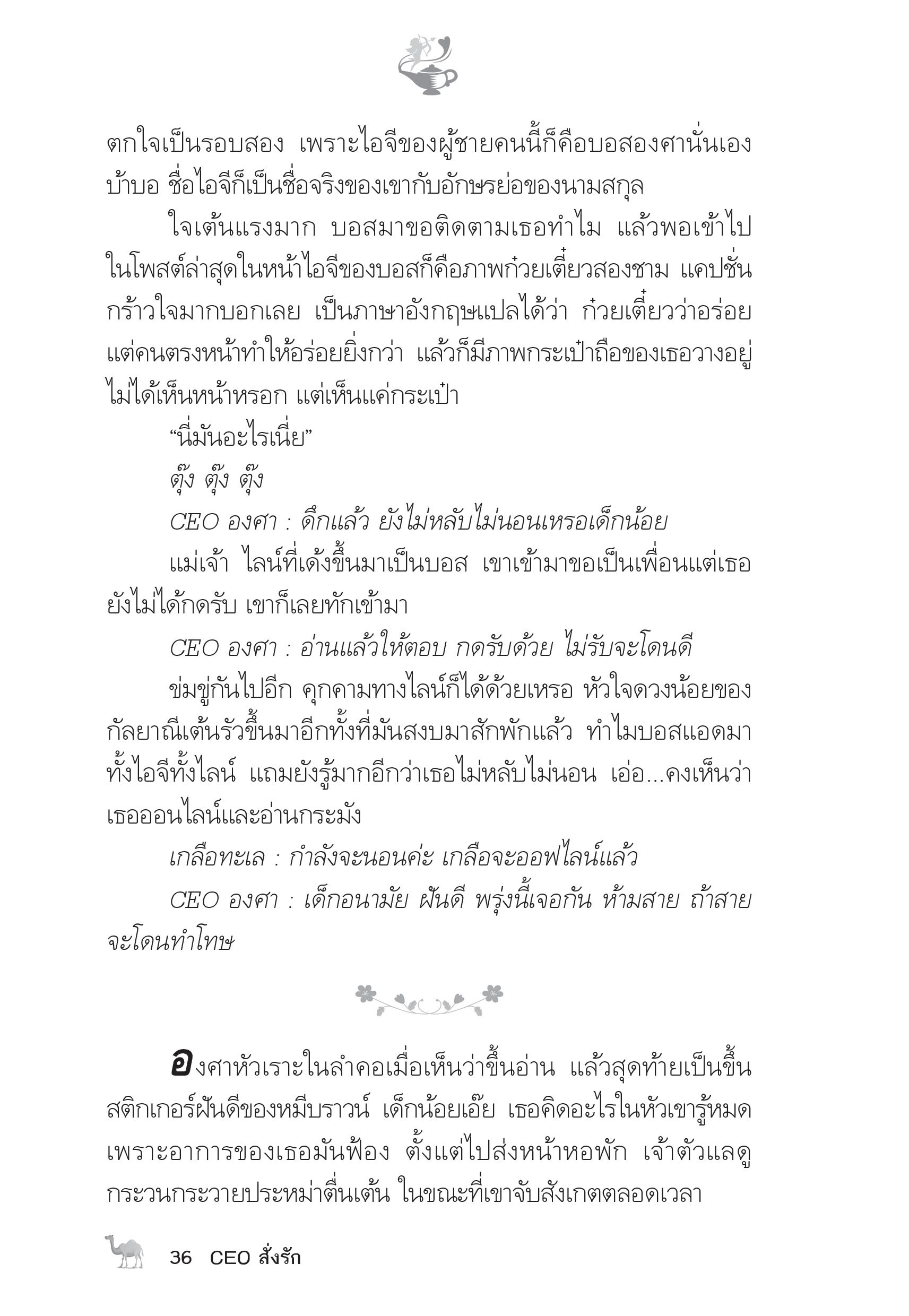 page-31