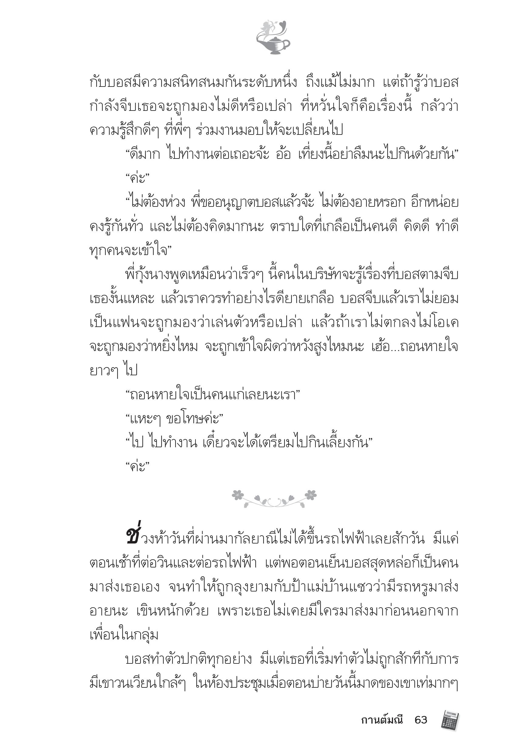 page-58