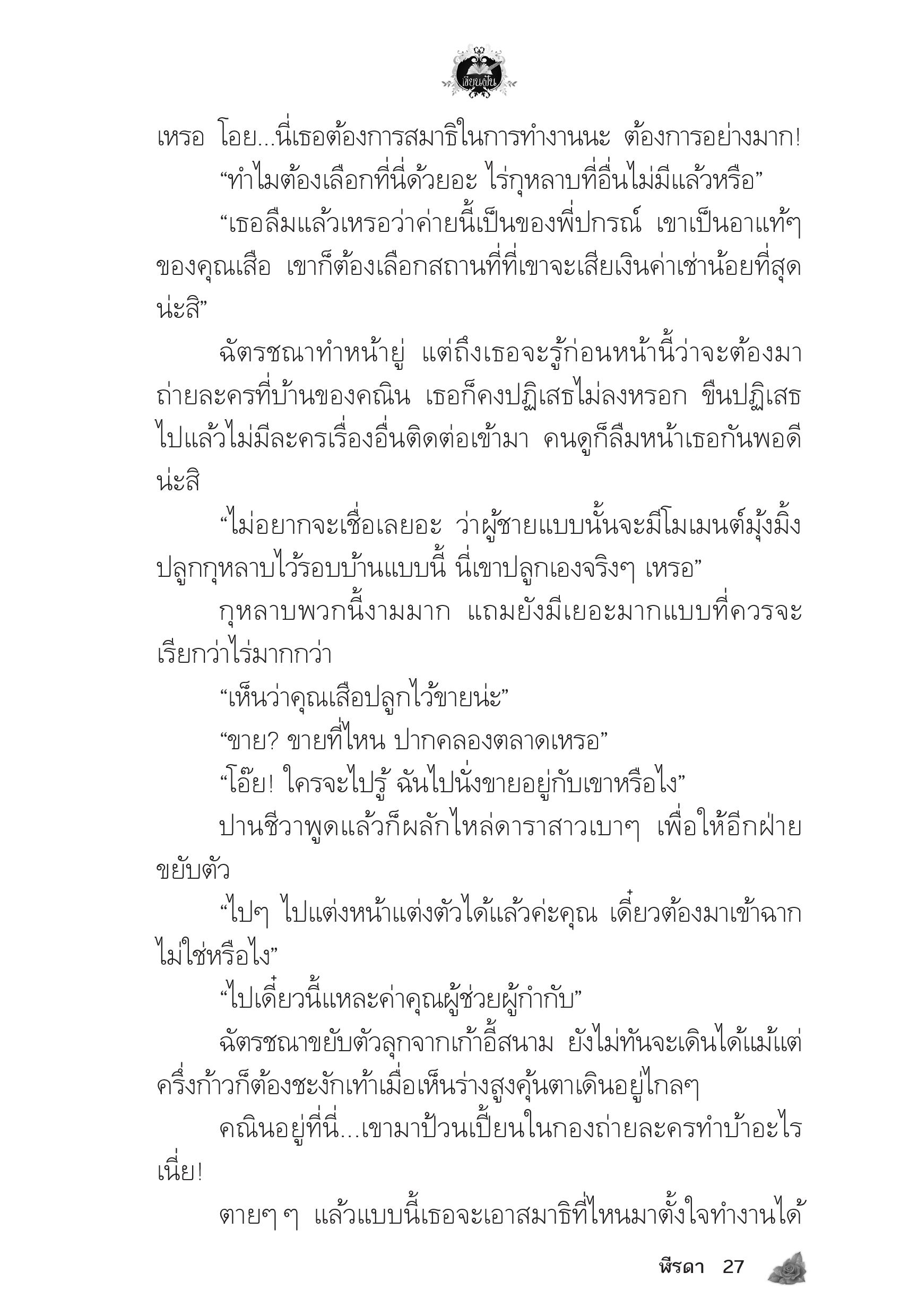 page-23