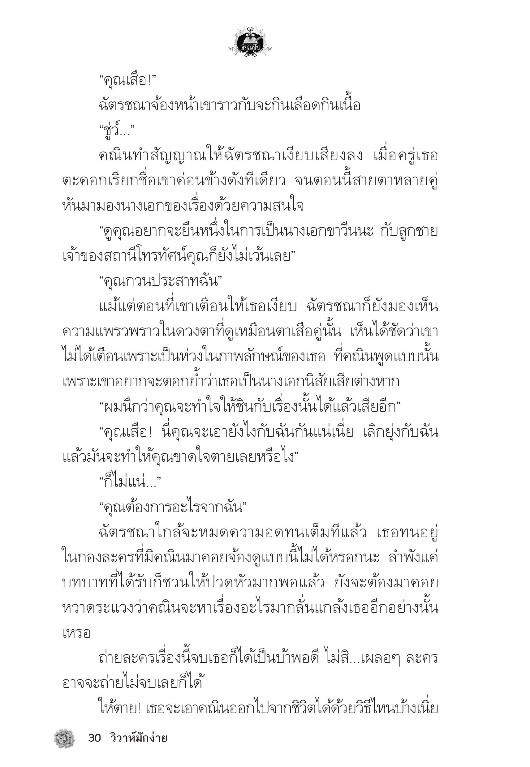 page-26