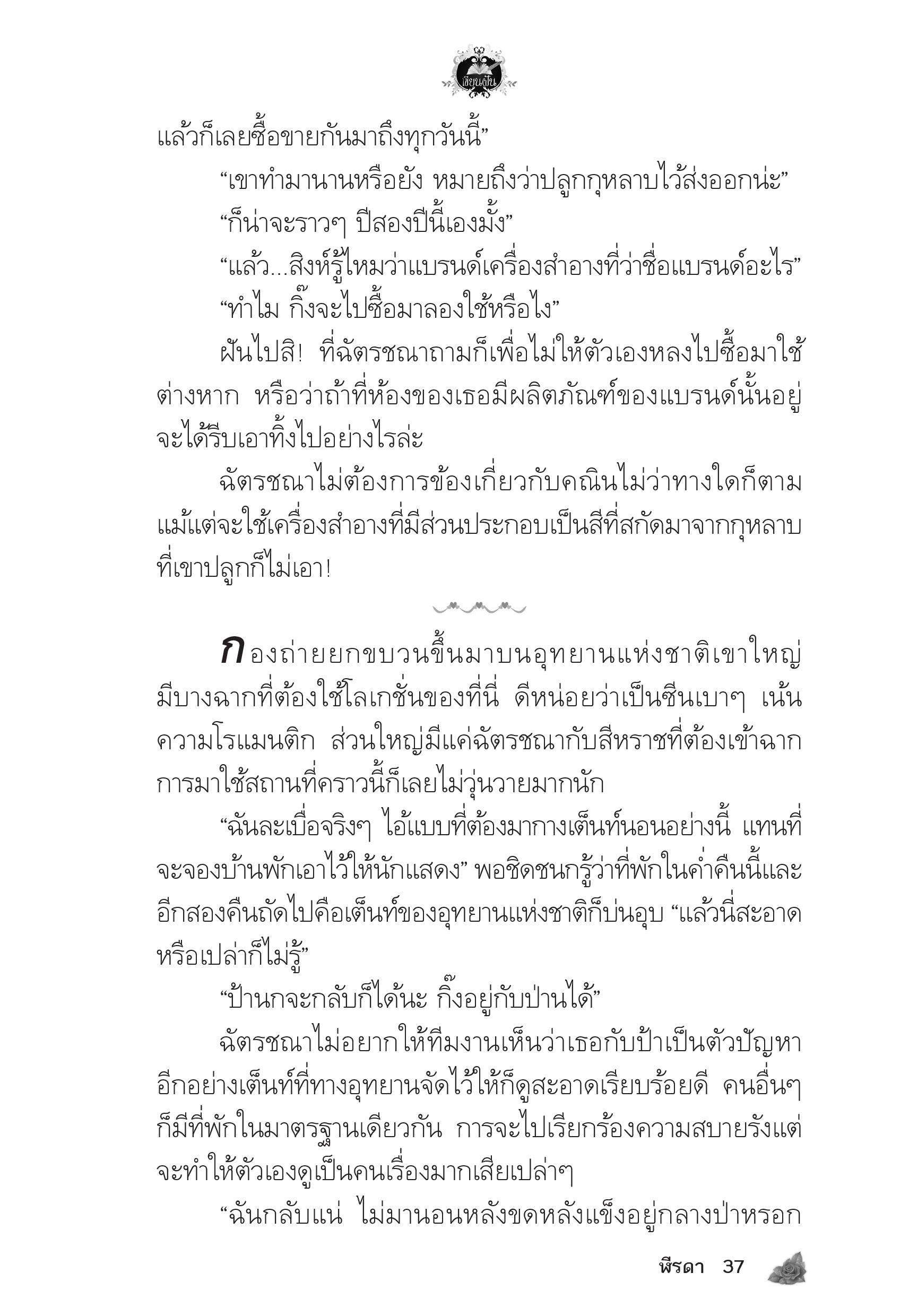 page-33