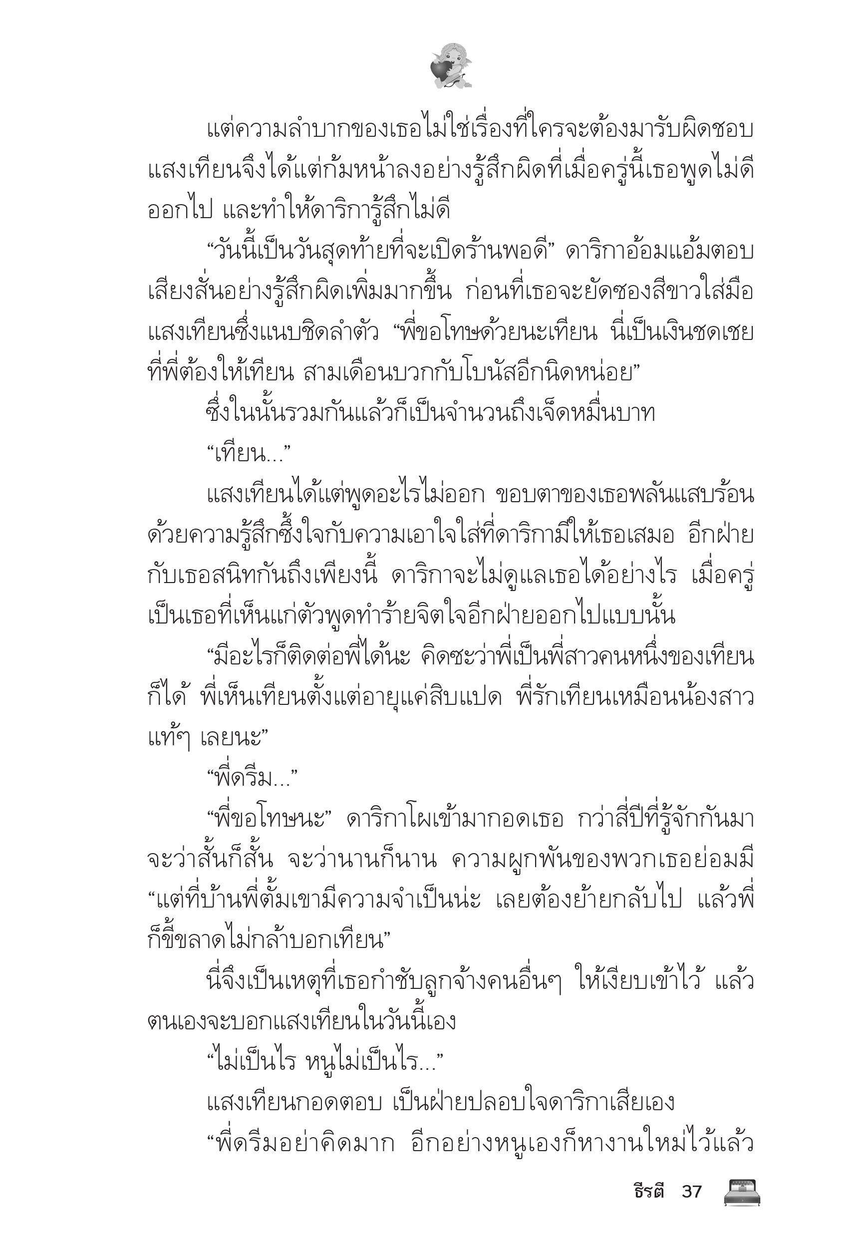 page-33