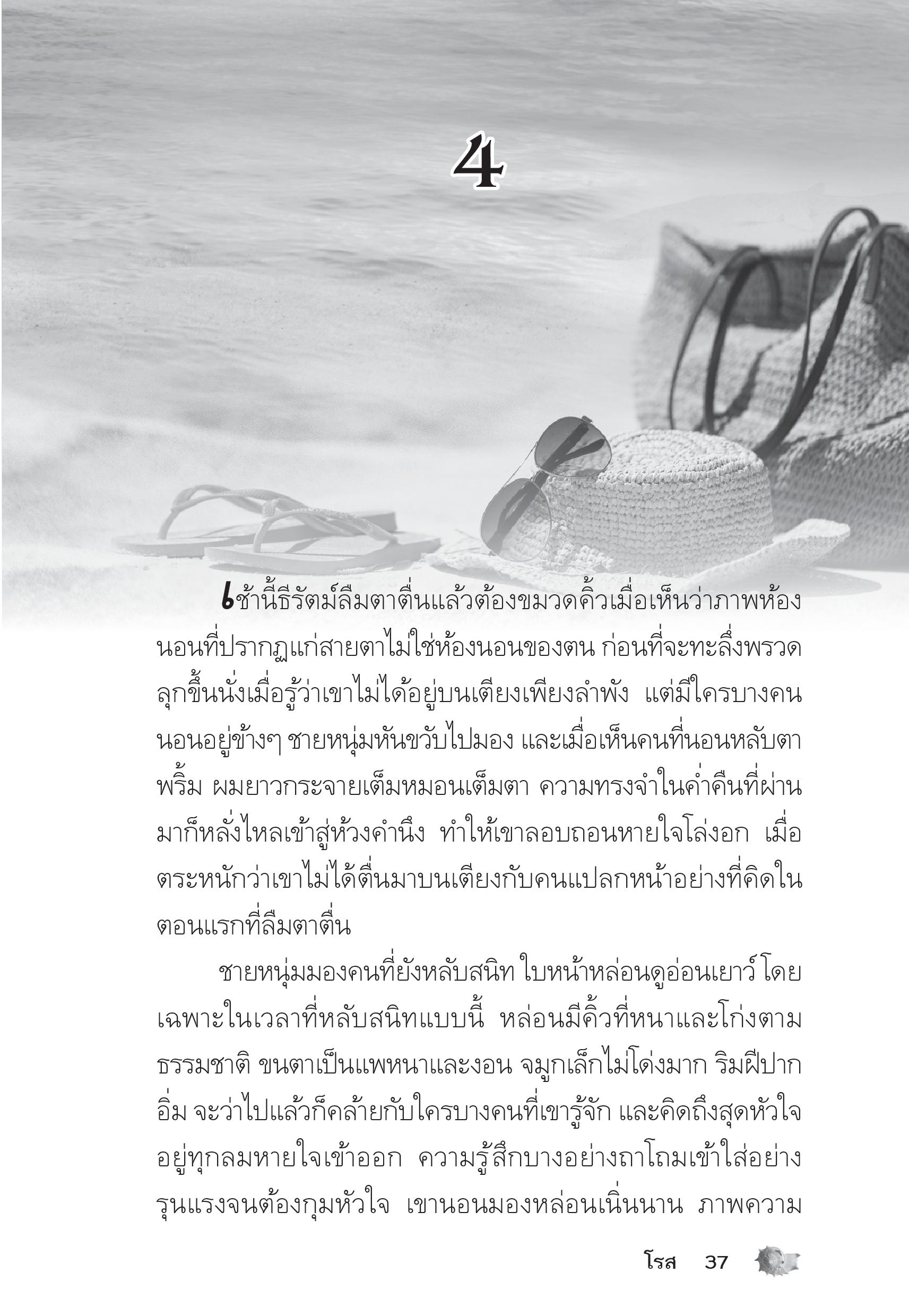 page-33