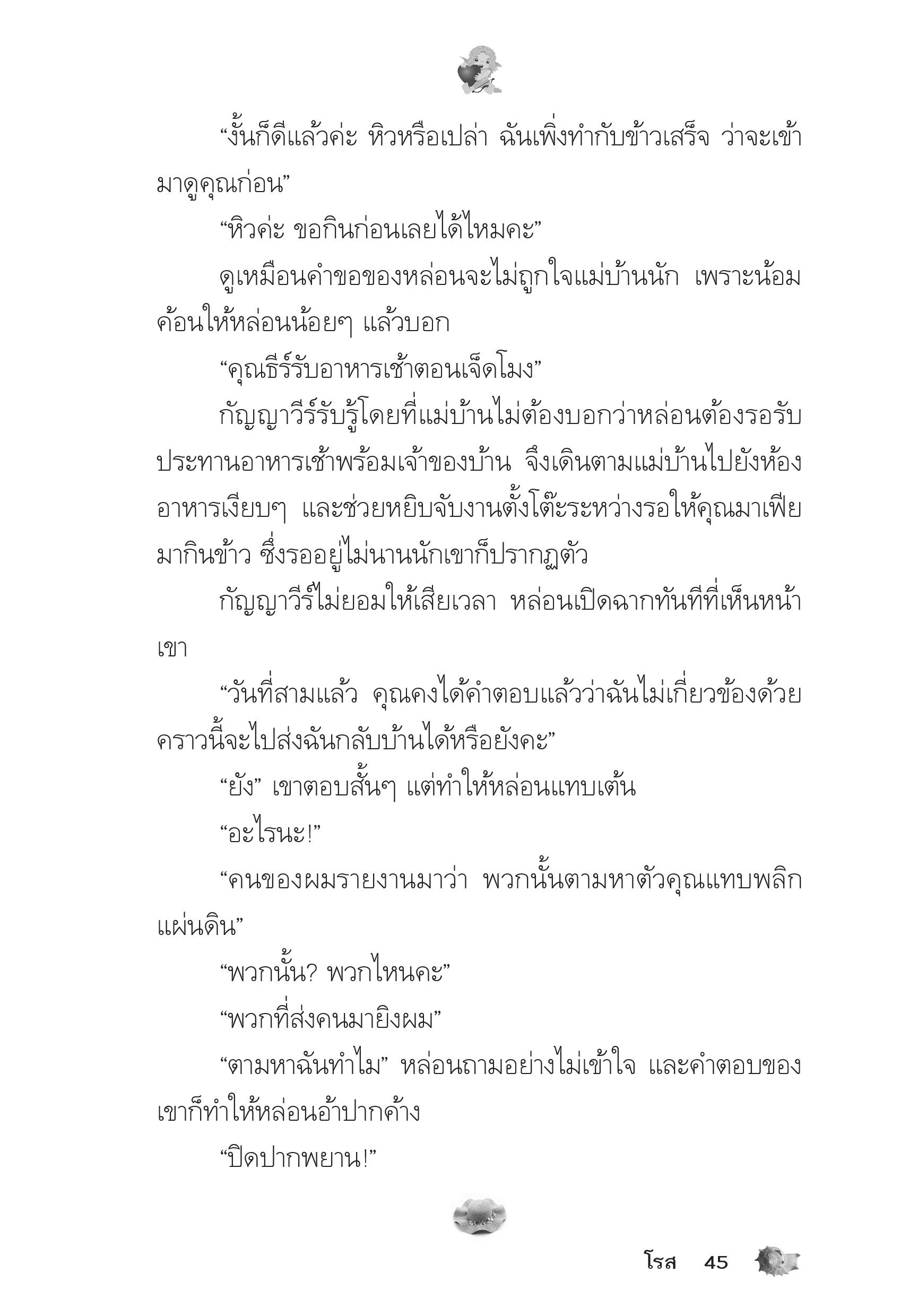 page-41