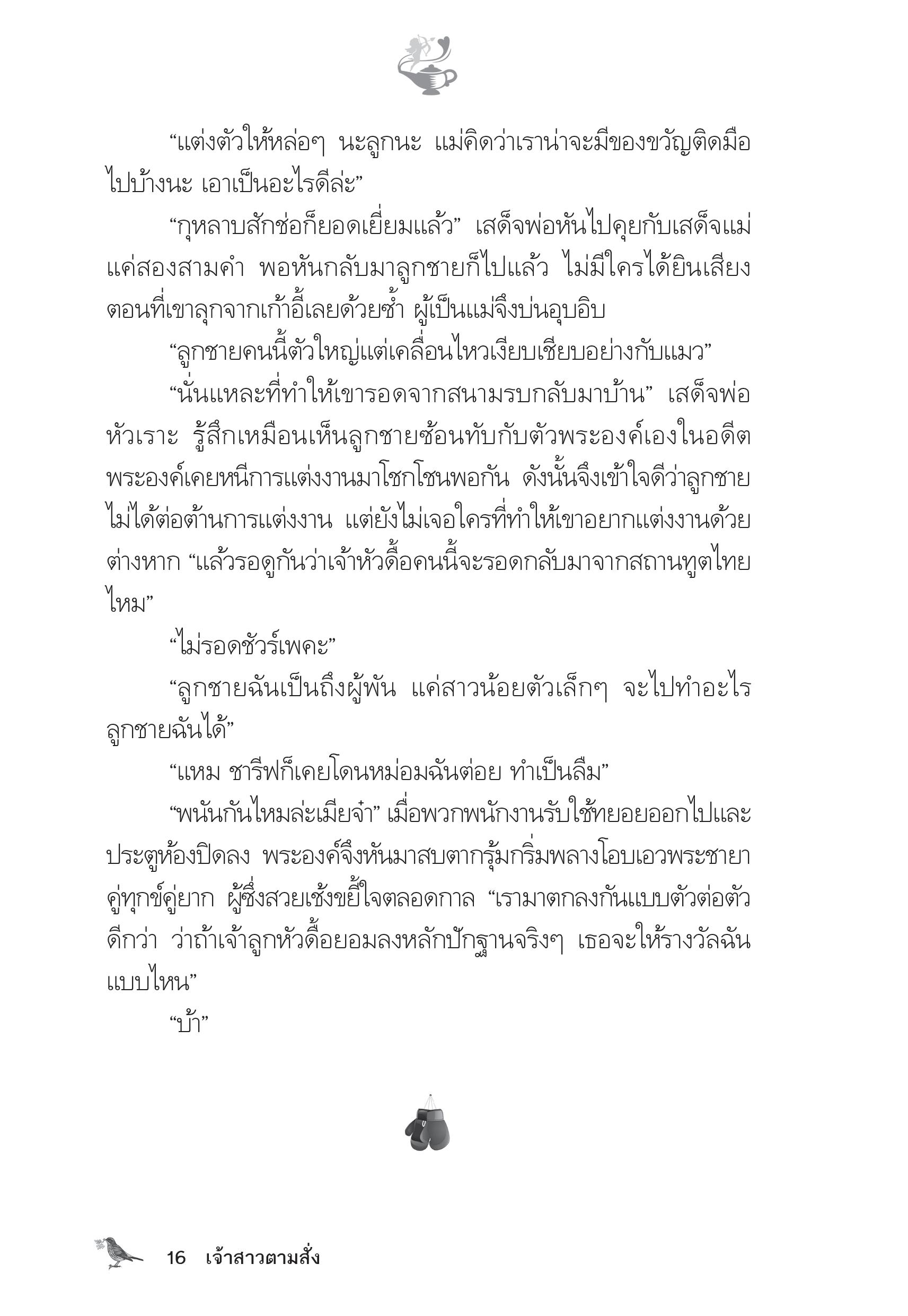 page-11