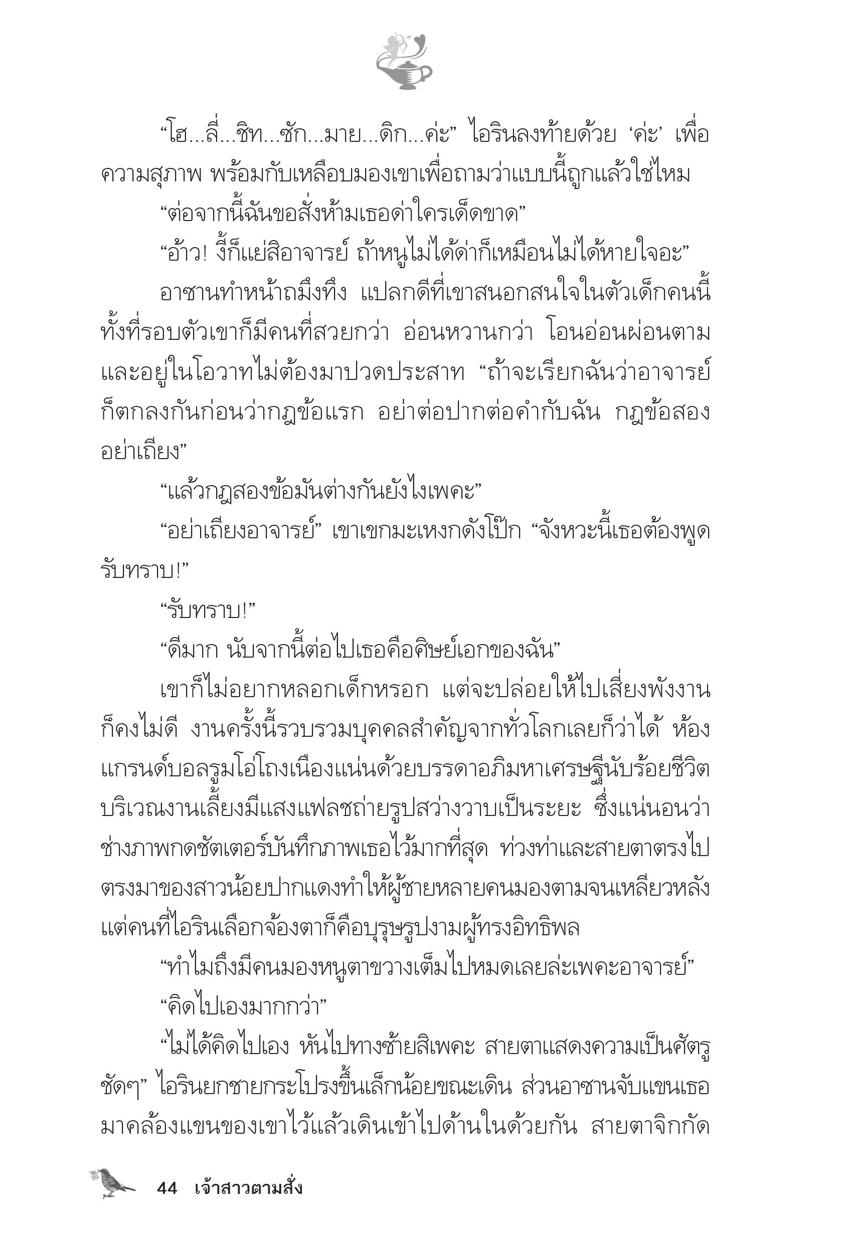 page-39