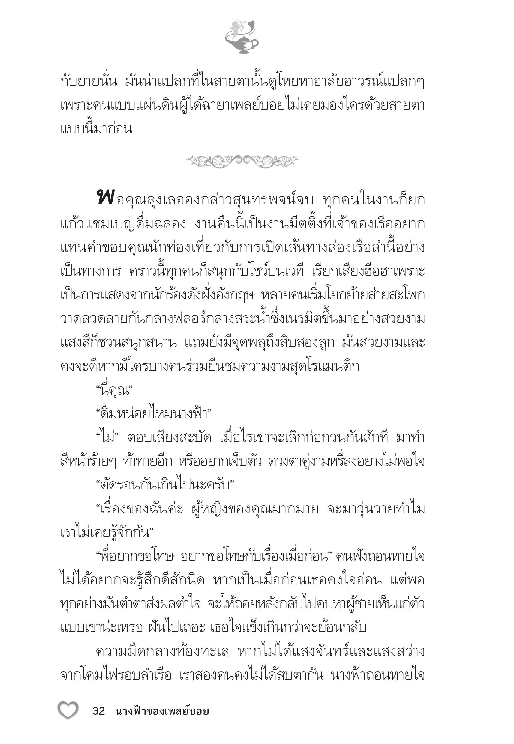 page-27