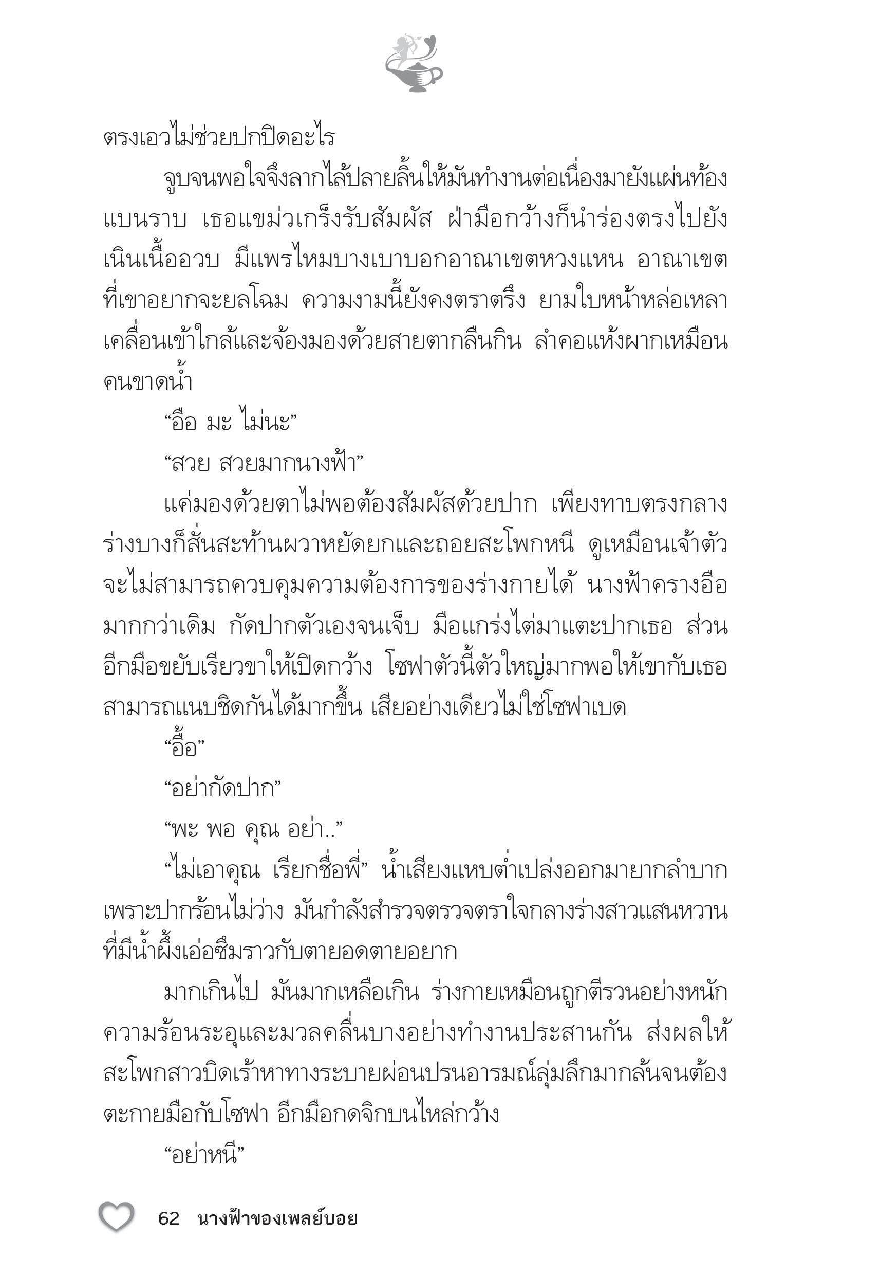 page-57