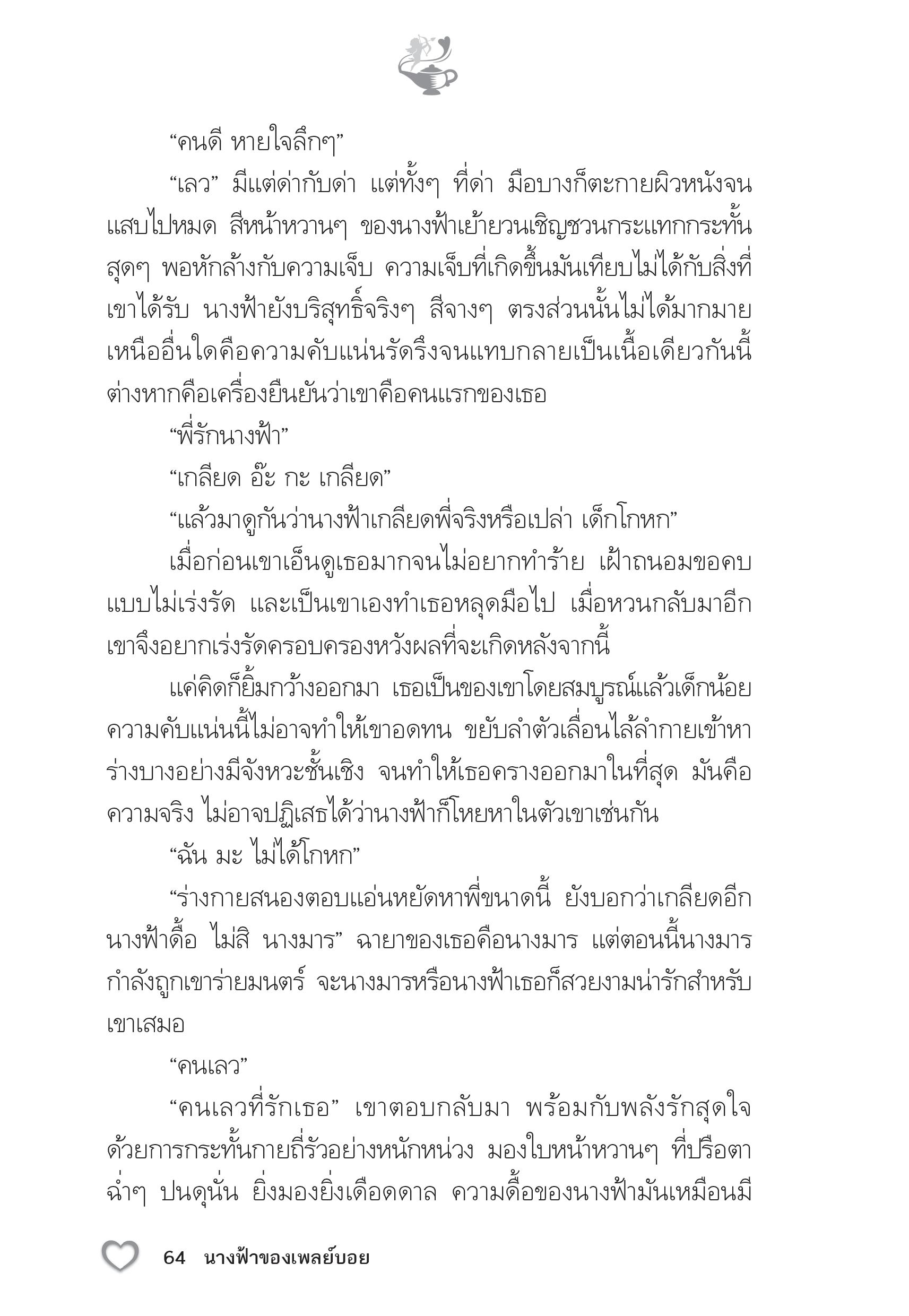 page-59